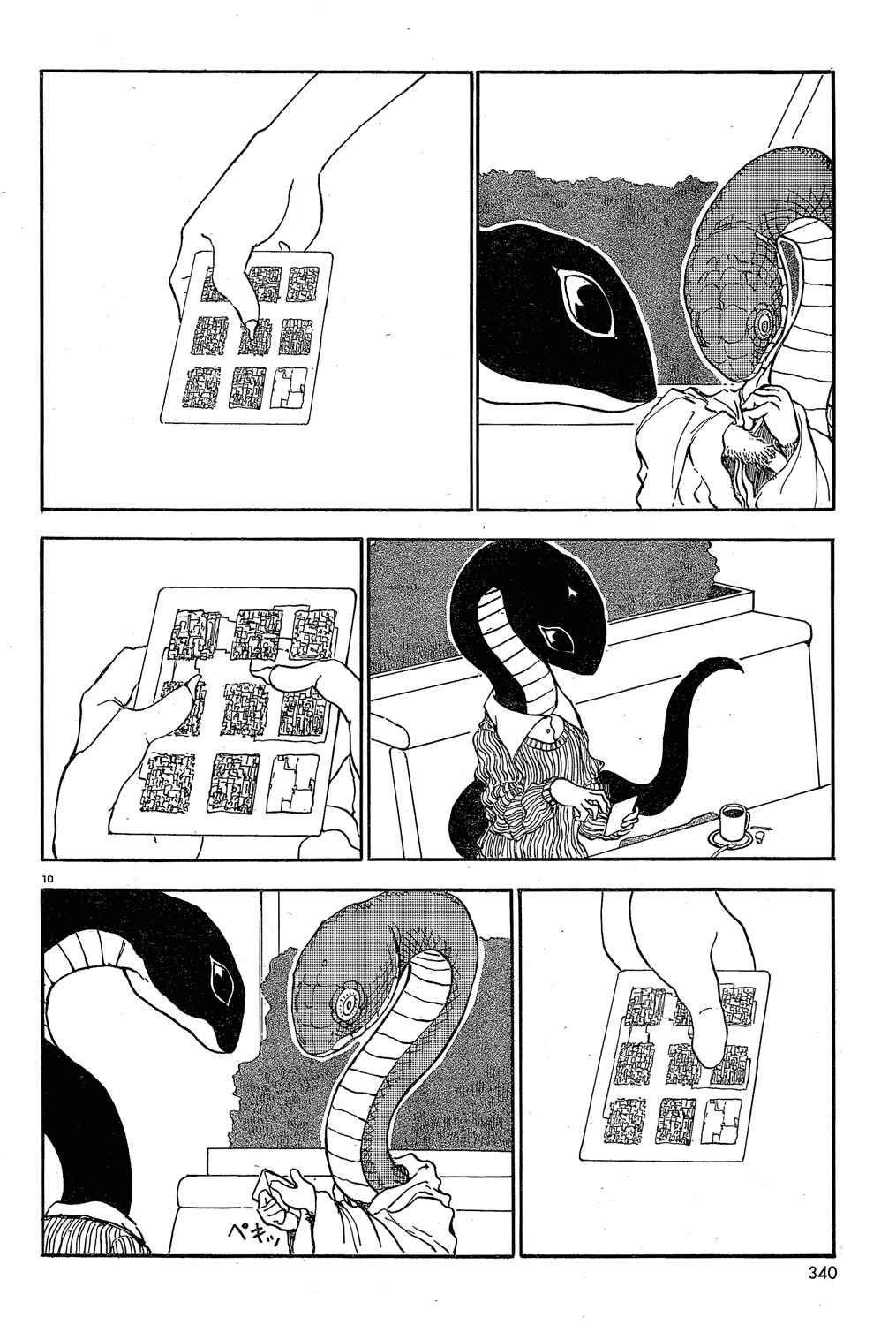 Page 10 Chapter 24 Centaur no Nayami