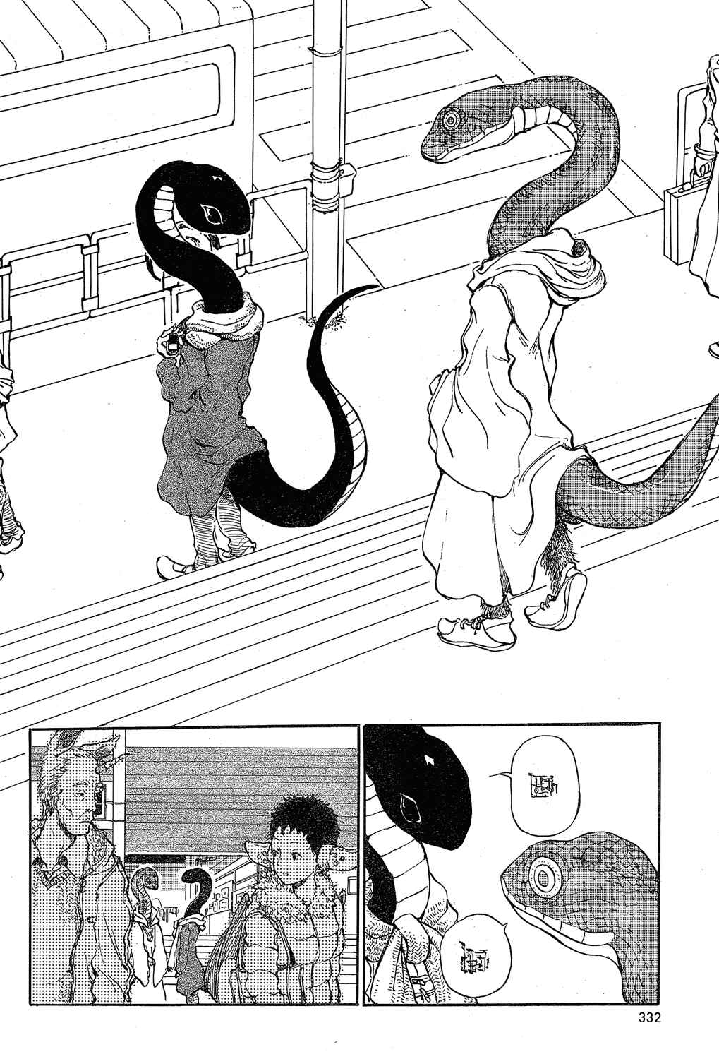 Page 2 Chapter 24 Centaur no Nayami
