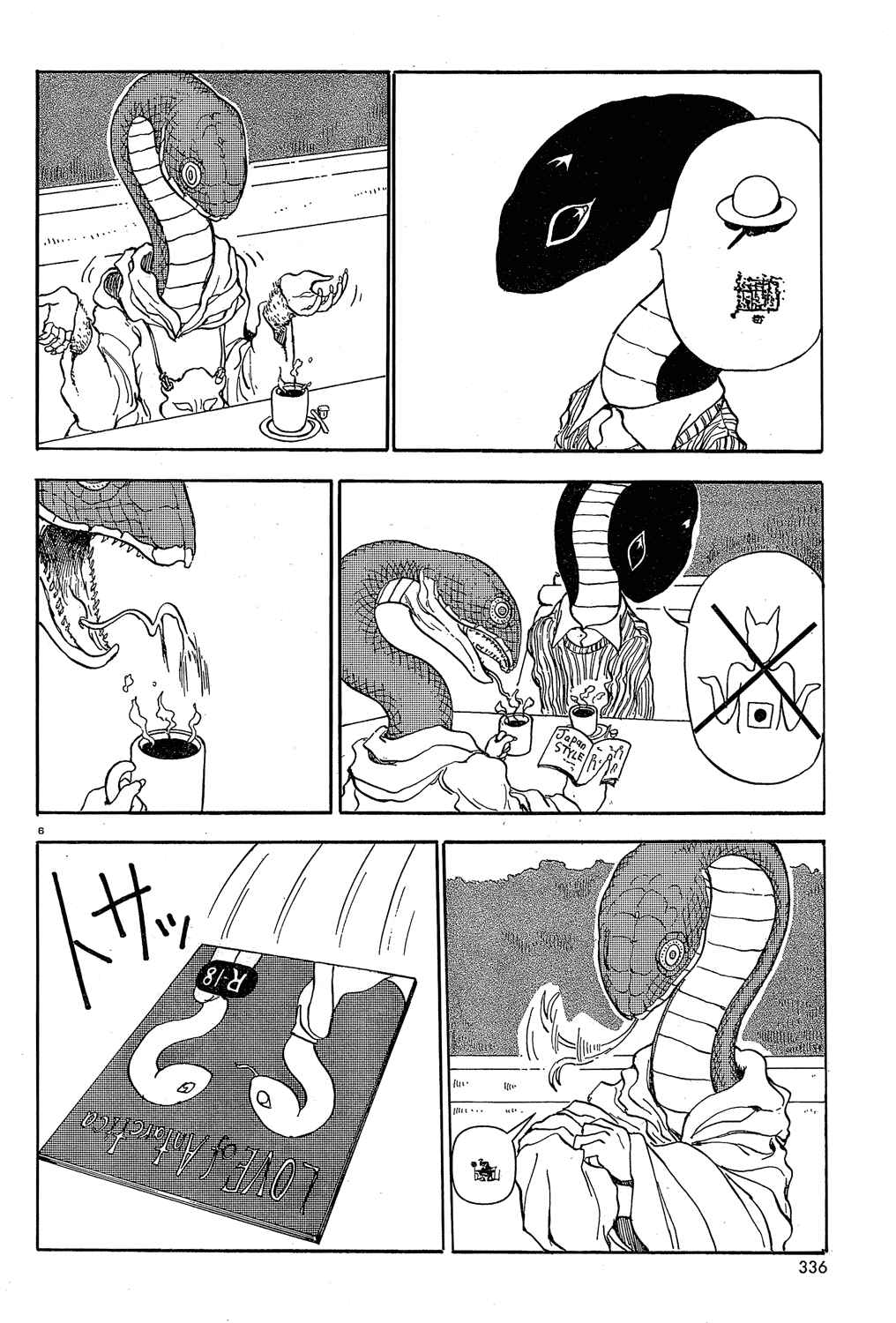 Page 6 Chapter 24 Centaur no Nayami