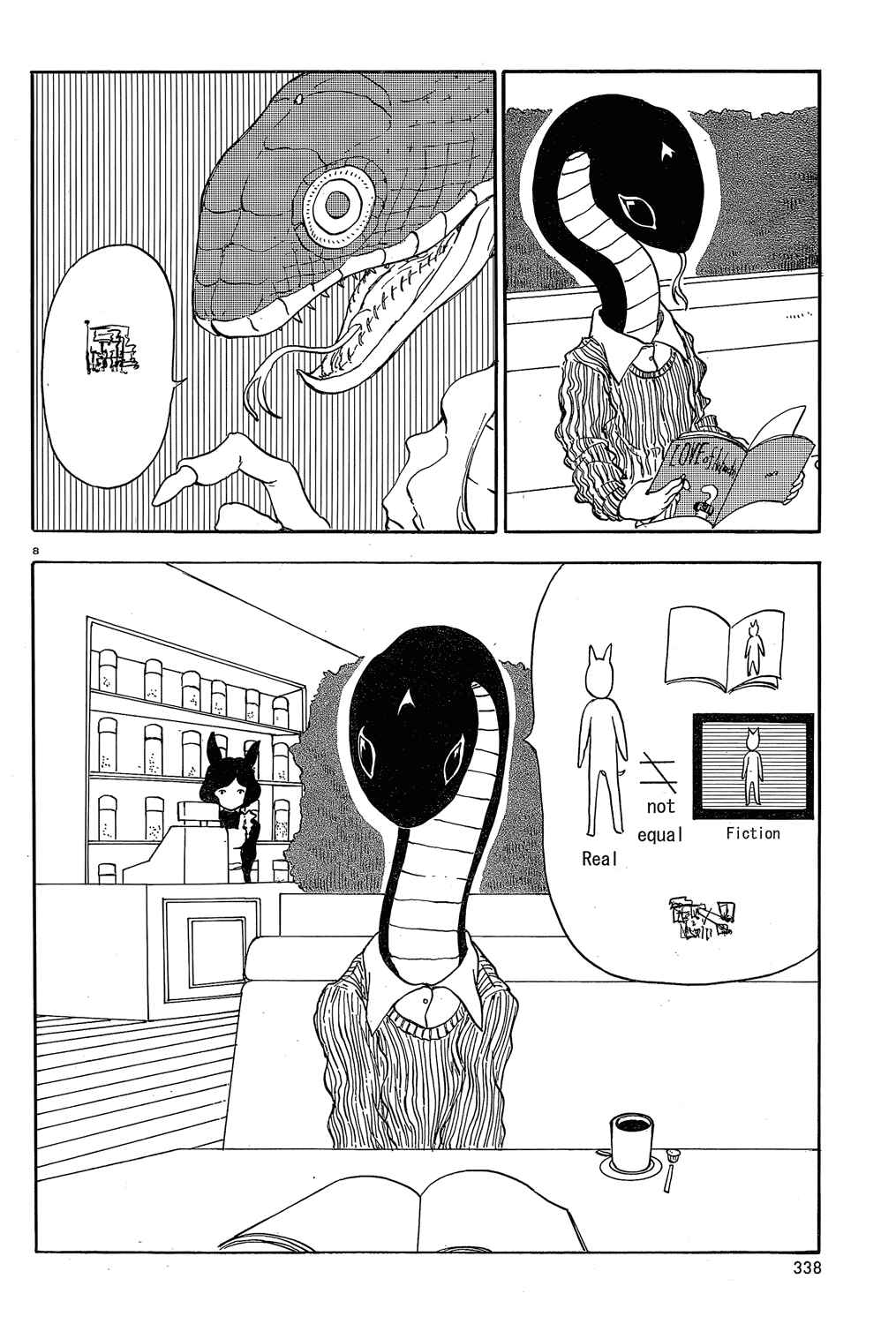 Page 8 Chapter 24 Centaur no Nayami