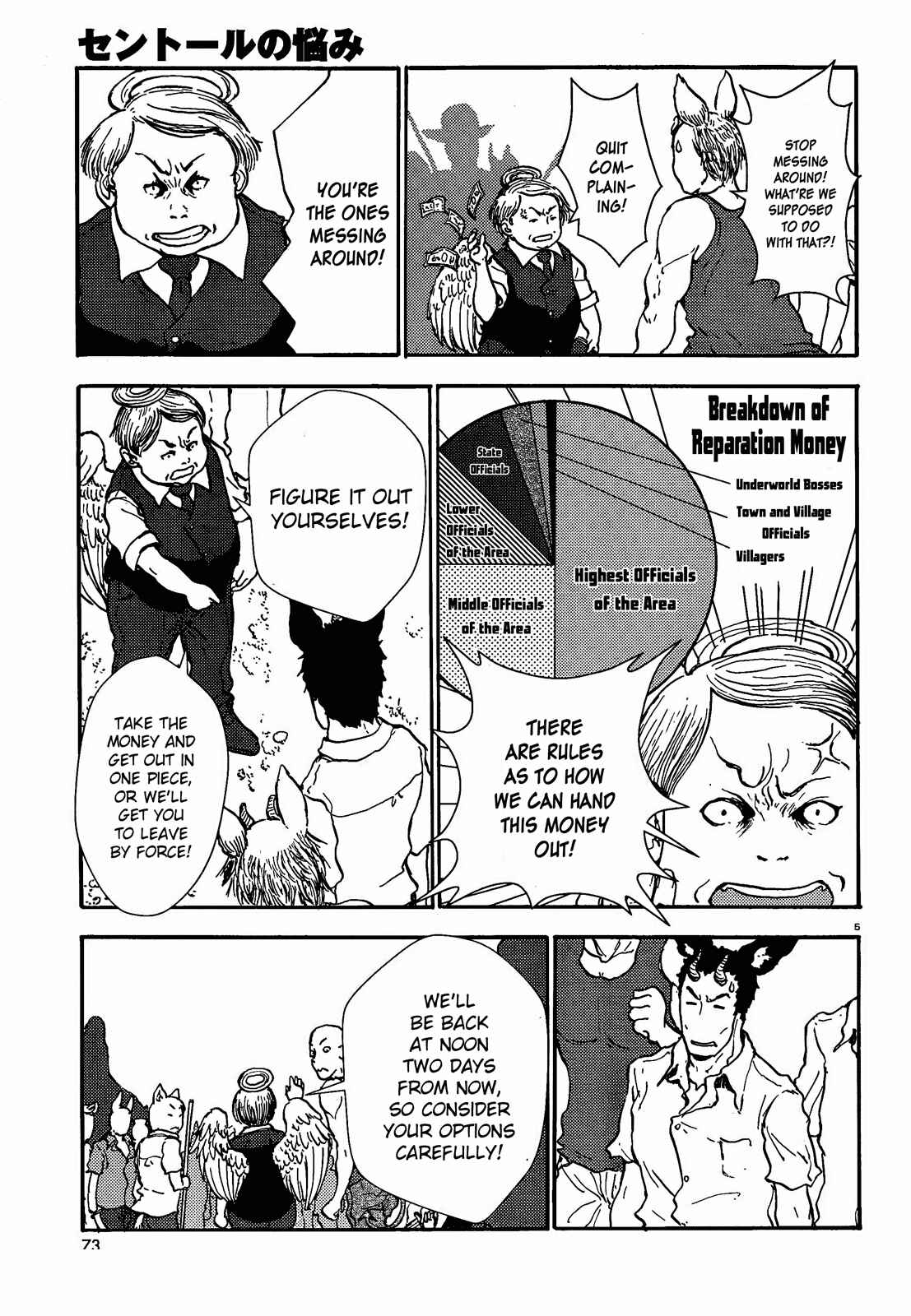 Page 5 Chapter 39 Centaur no Nayami