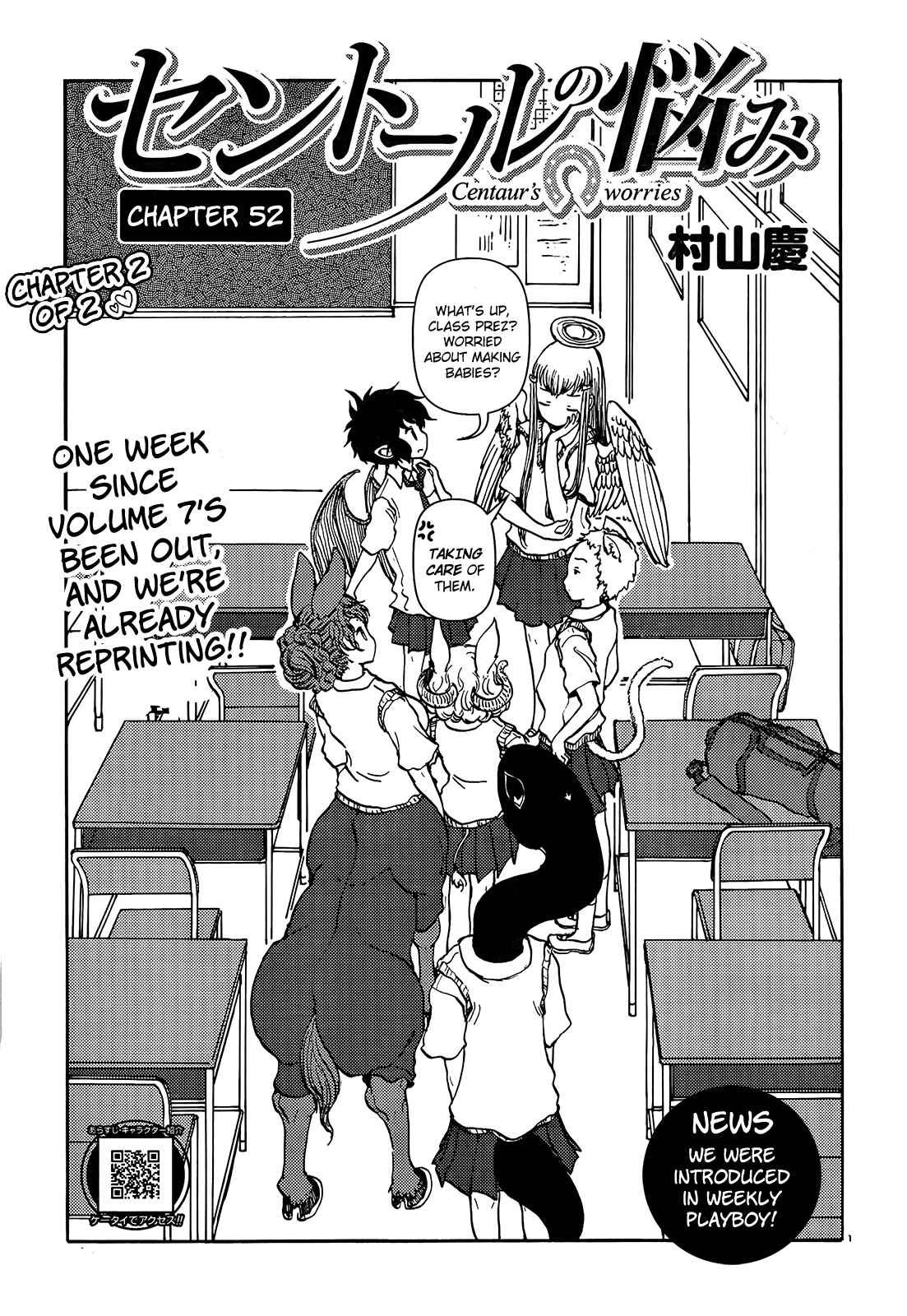 Page 1 Chapter 52 Centaur no Nayami