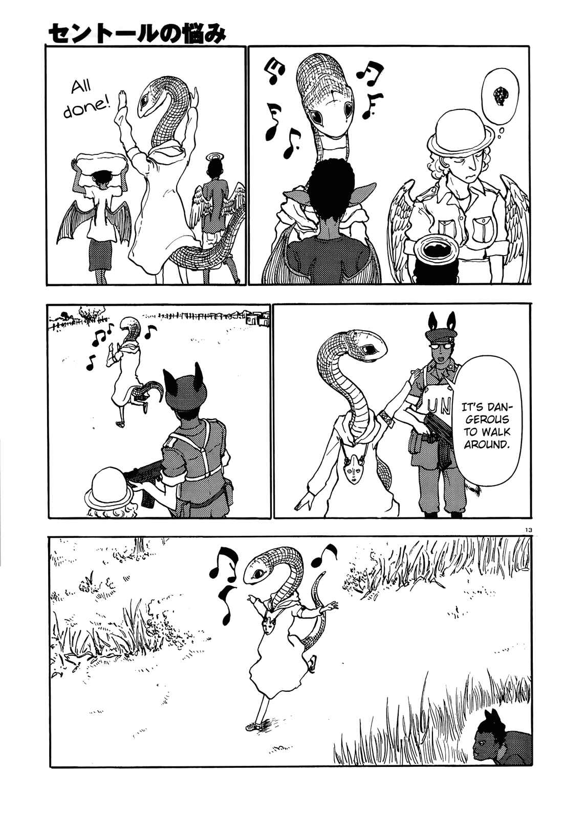 Page 13 Chapter 52 Centaur no Nayami