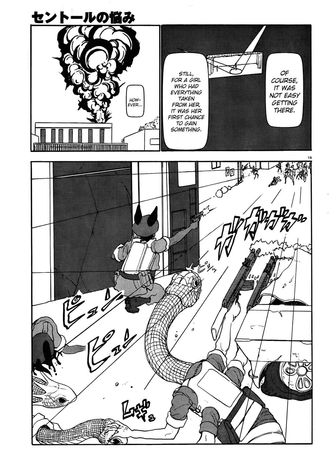 Page 18 Chapter 52 Centaur no Nayami