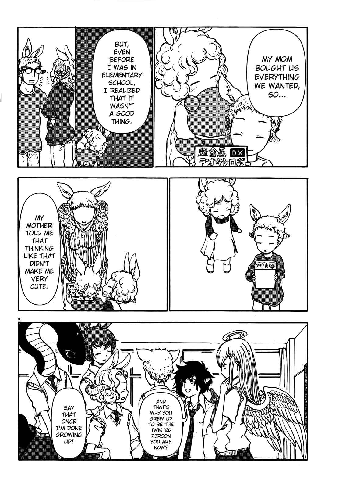 Page 4 Chapter 52 Centaur no Nayami