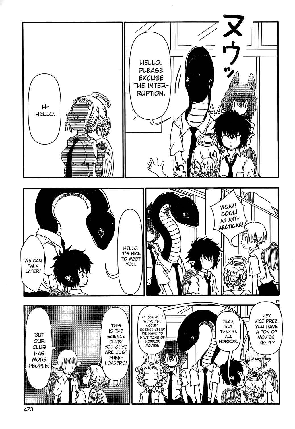 Page 17 Chapter 15 Centaur no Nayami