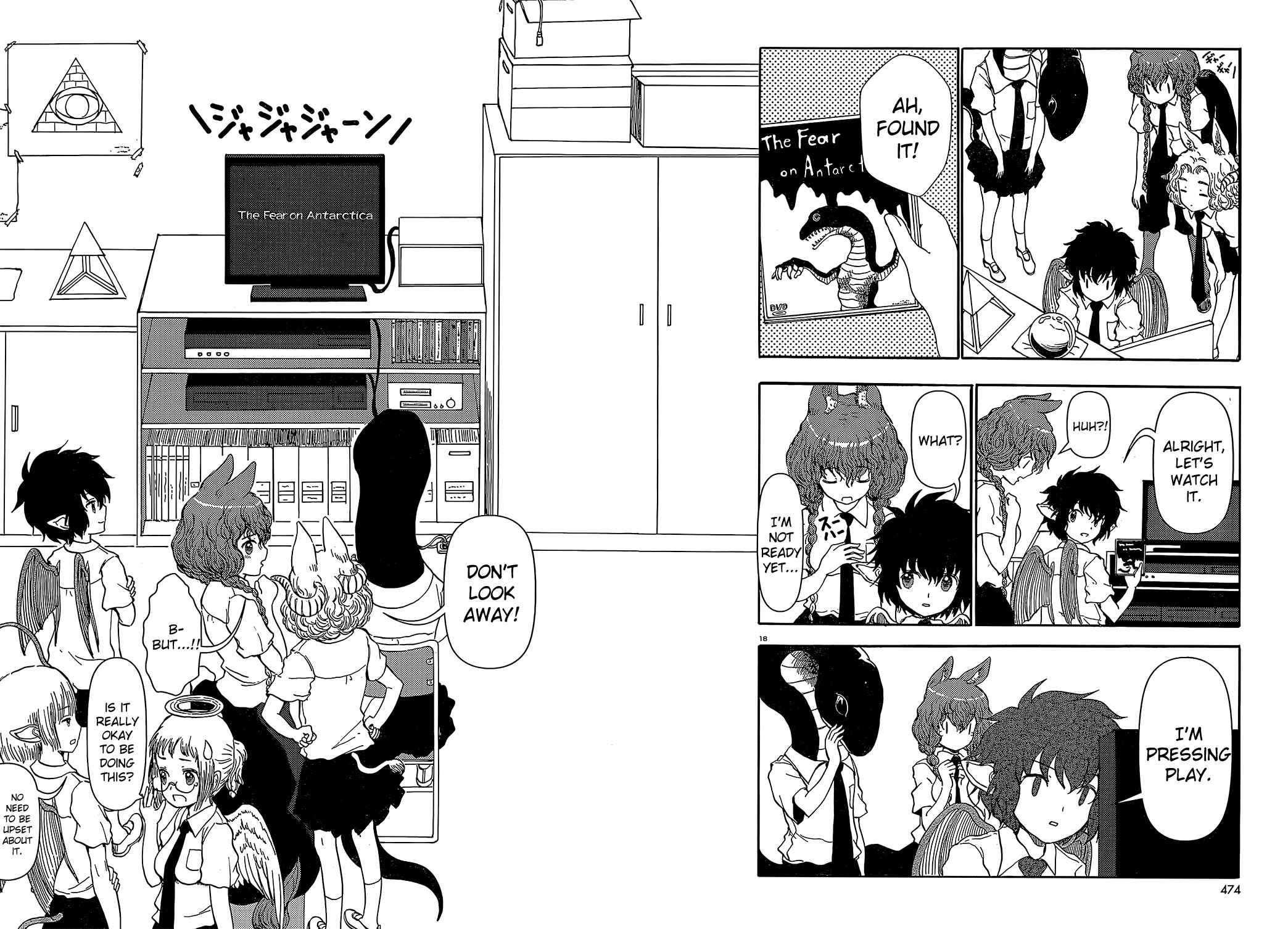 Page 18 Chapter 15 Centaur no Nayami