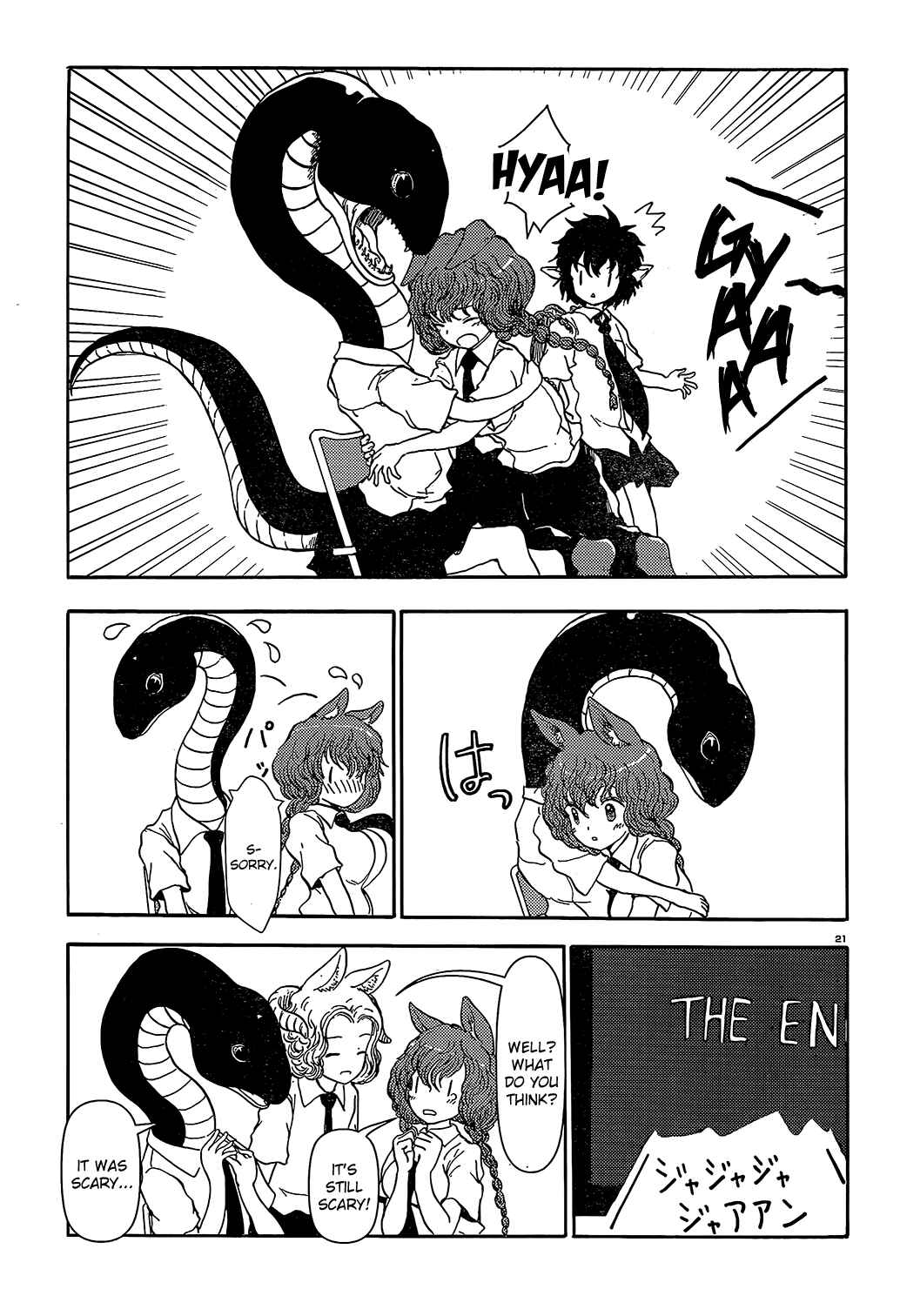 Page 20 Chapter 15 Centaur no Nayami