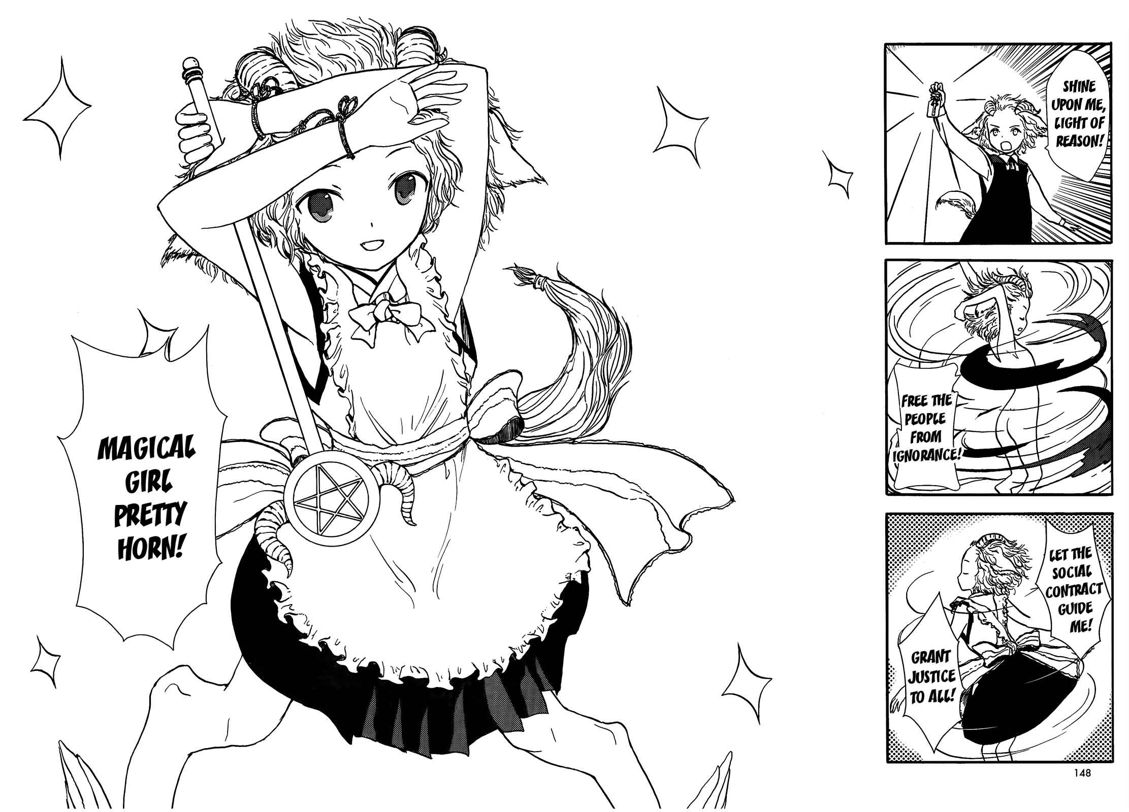 Page 6 Chapter 60 Centaur no Nayami
