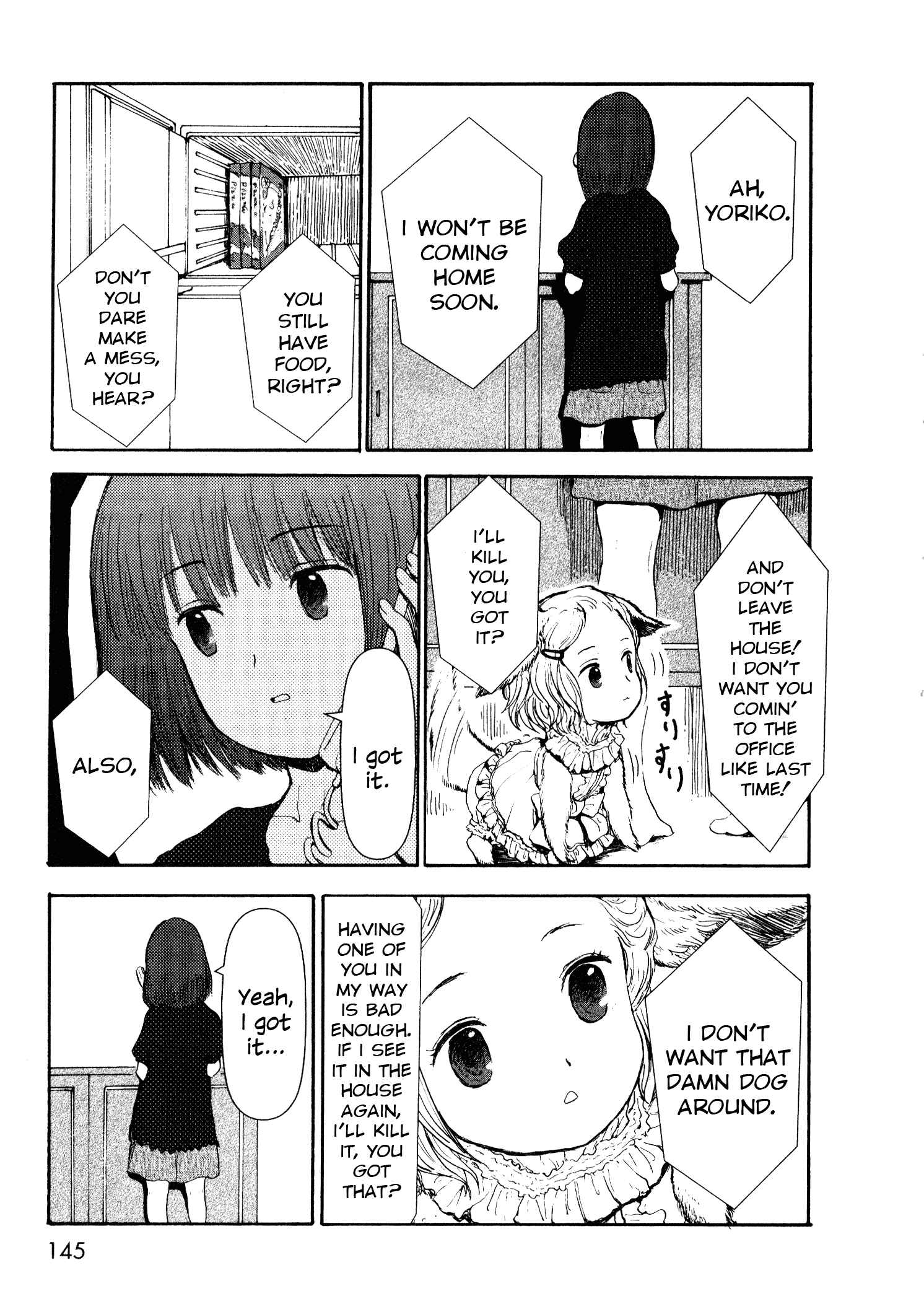 Page 15 Chapter 8.5 Centaur no Nayami