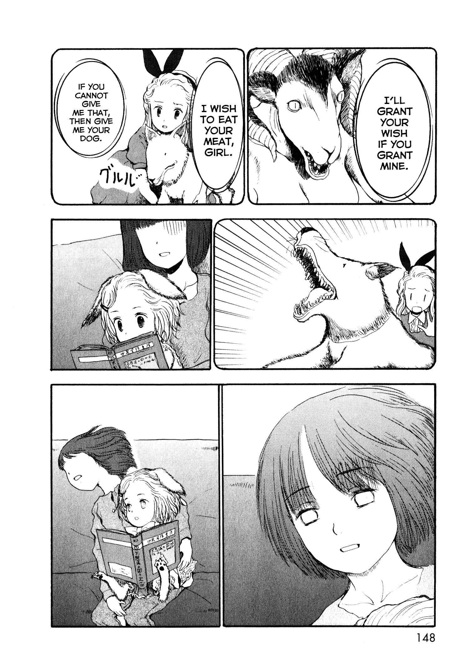 Page 18 Chapter 8.5 Centaur no Nayami