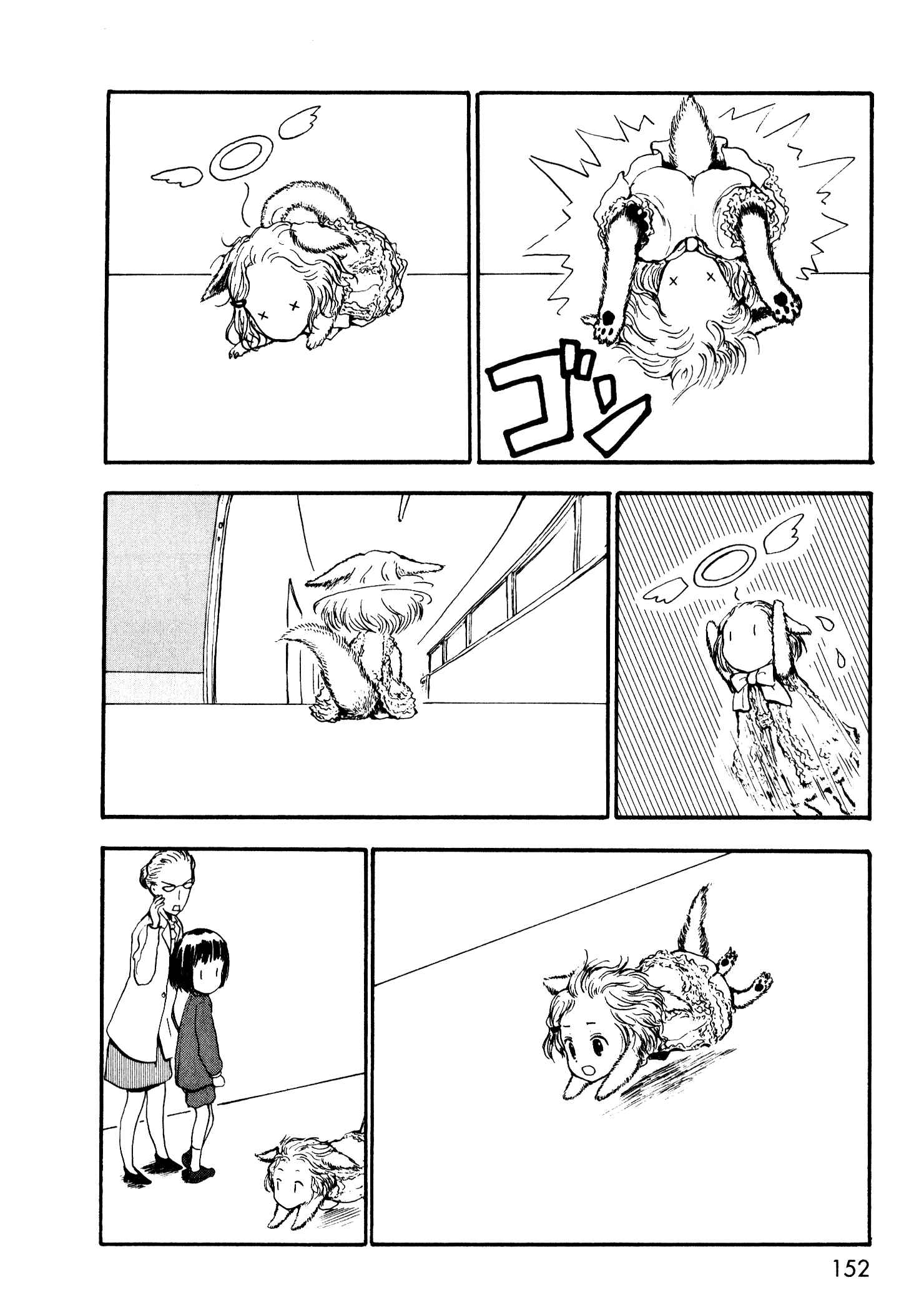 Page 22 Chapter 8.5 Centaur no Nayami