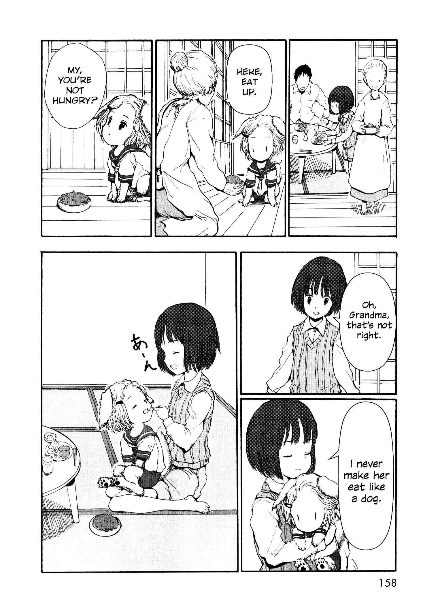 Page 27 Chapter 8.5 Centaur no Nayami