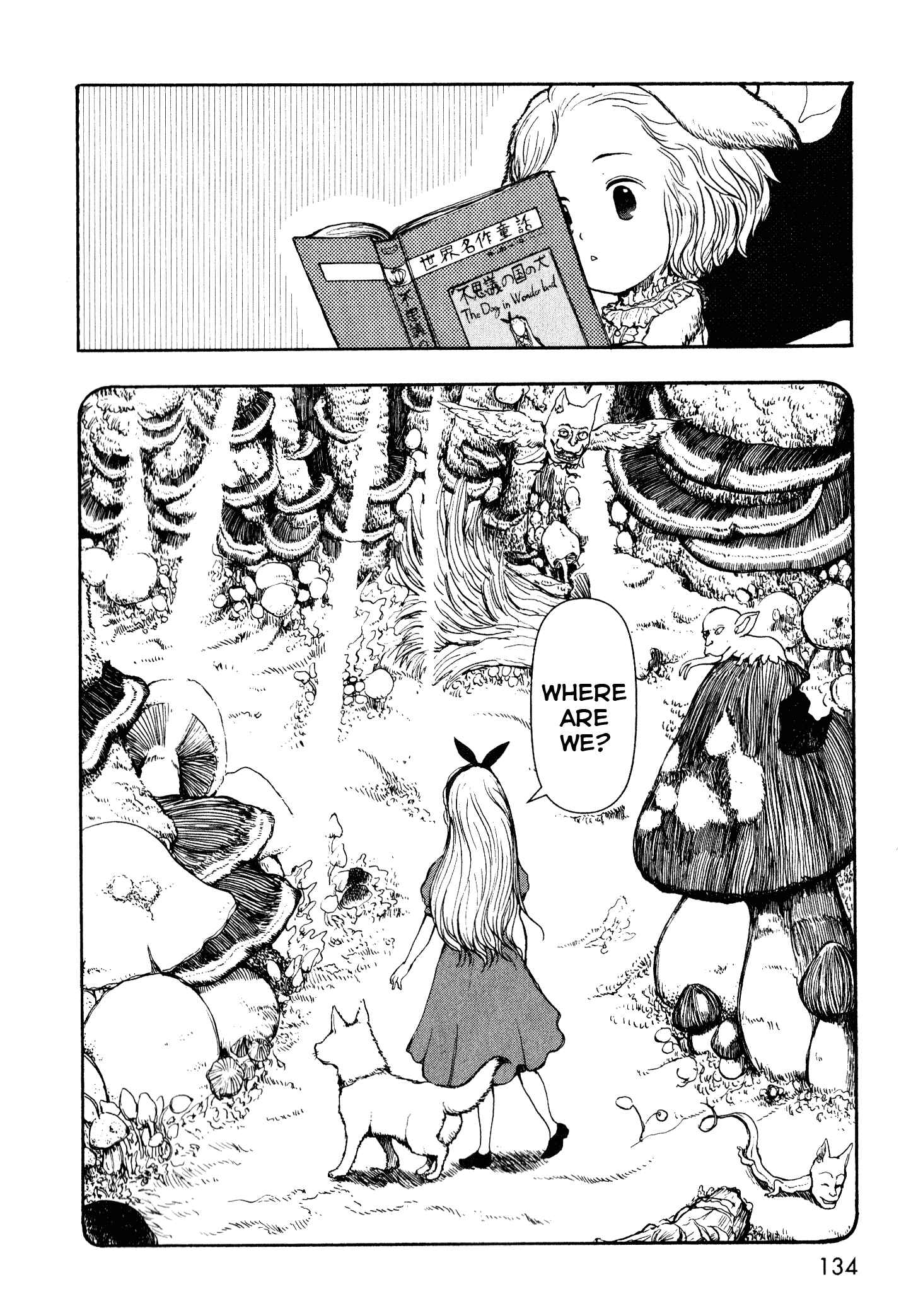 Page 4 Chapter 8.5 Centaur no Nayami