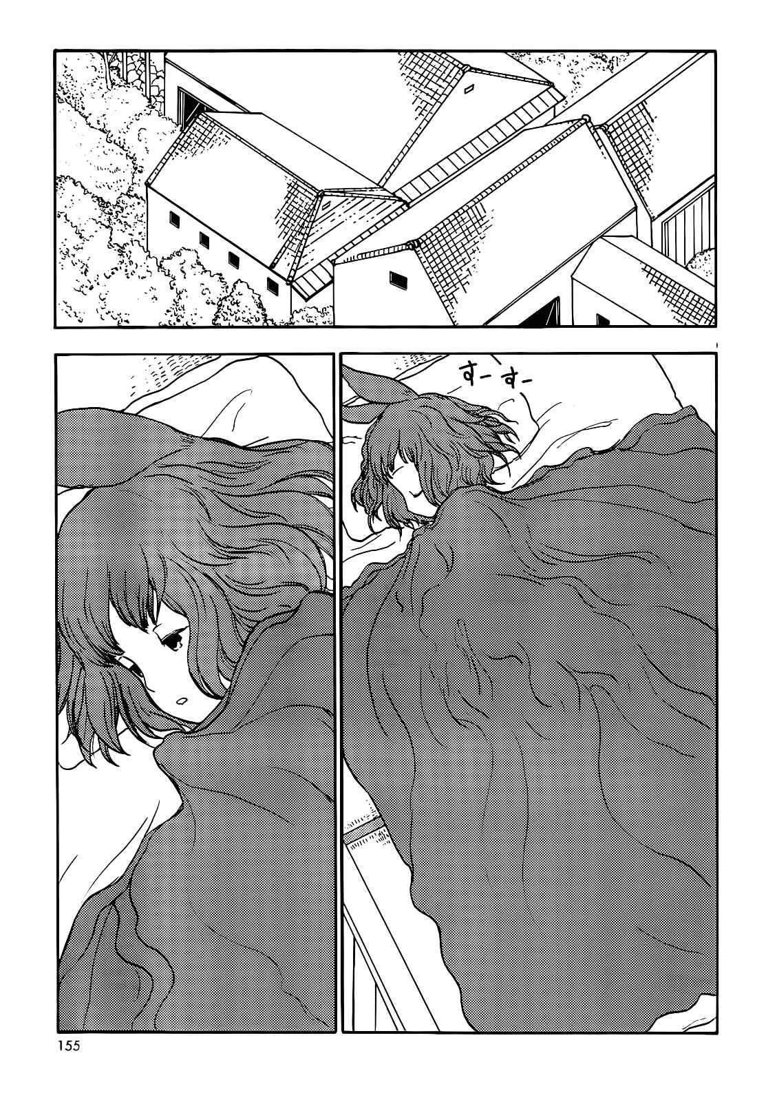 Page 2 Chapter 62 Centaur no Nayami