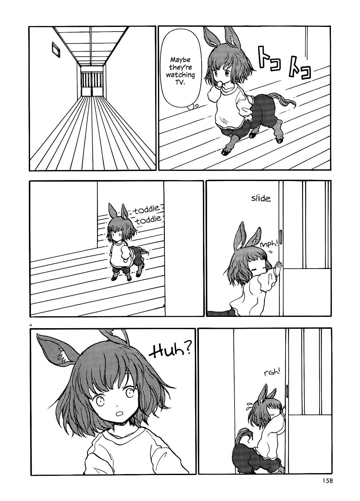 Page 5 Chapter 62 Centaur no Nayami