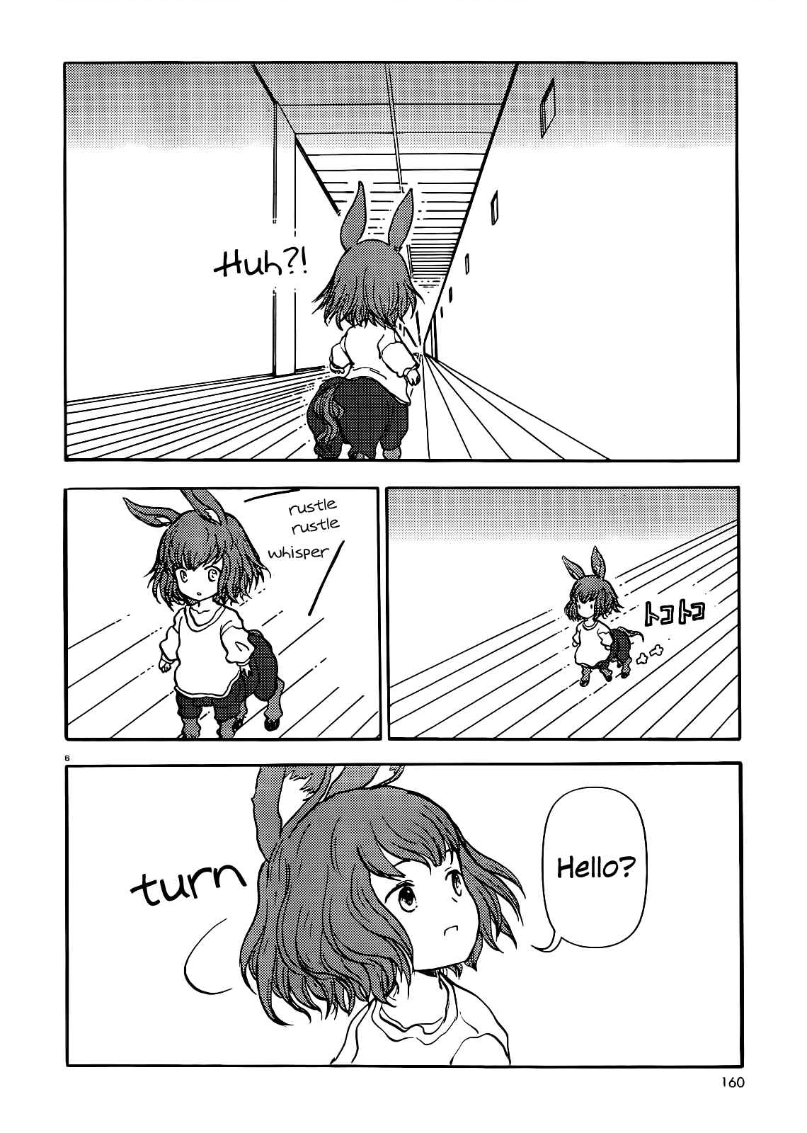 Page 7 Chapter 62 Centaur no Nayami