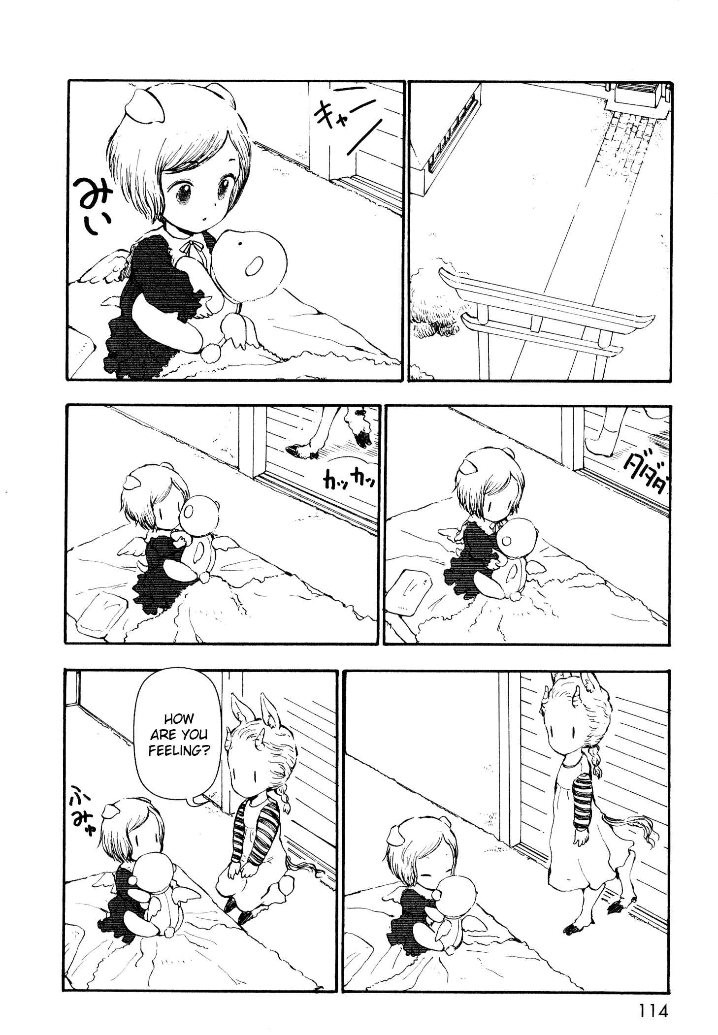 Page 22 Chapter 12 Centaur no Nayami