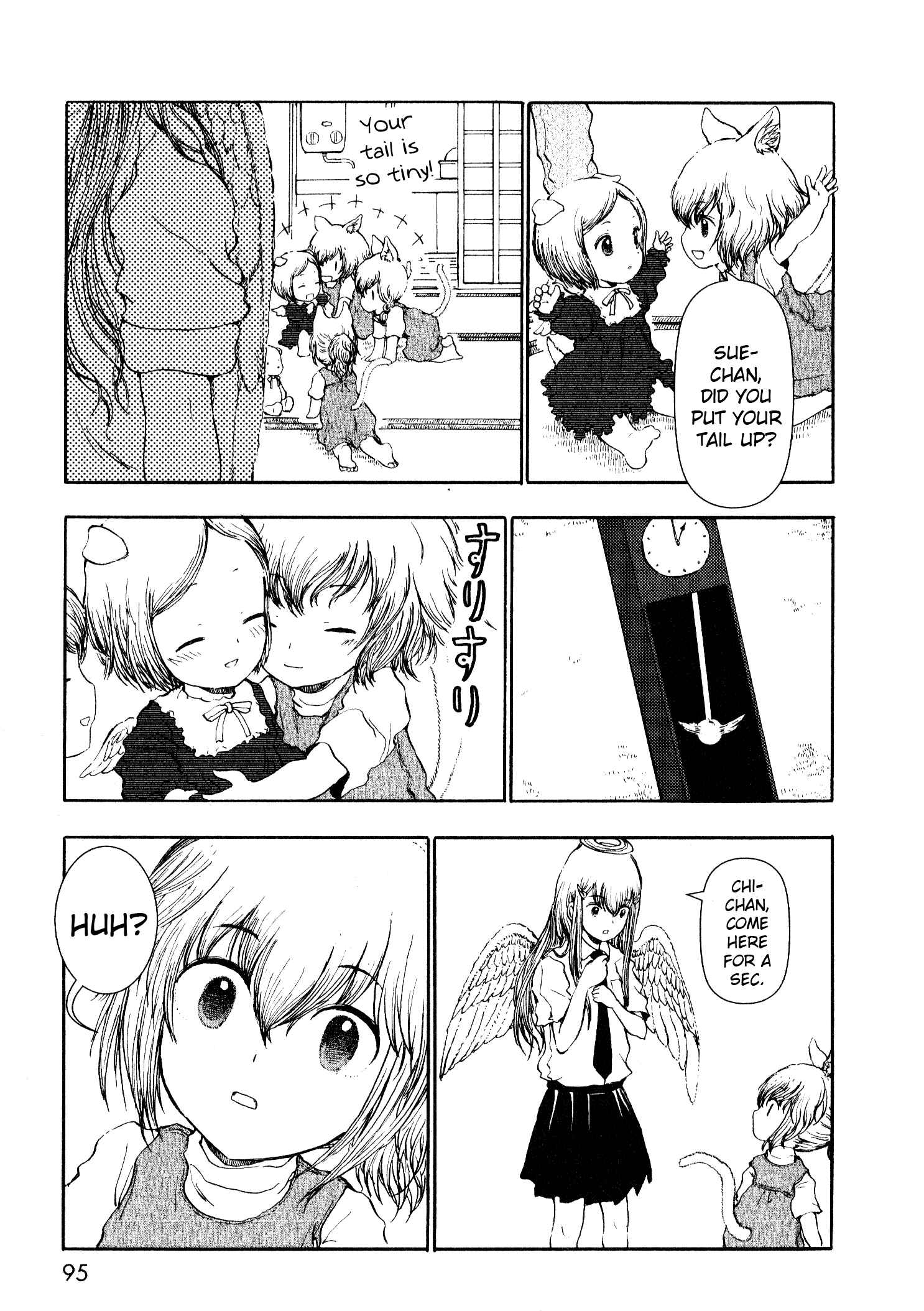 Page 3 Chapter 12 Centaur no Nayami
