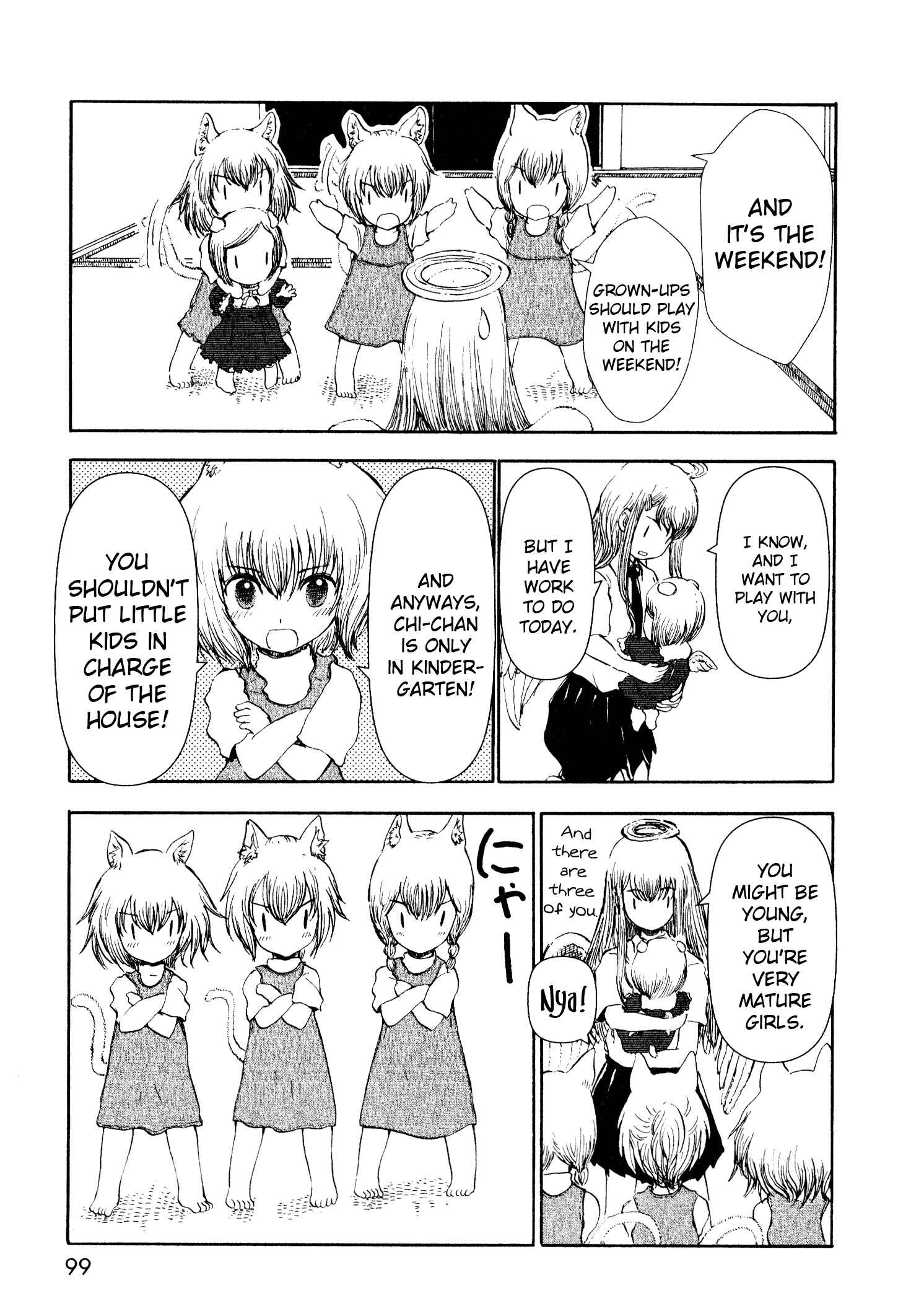 Page 7 Chapter 12 Centaur no Nayami