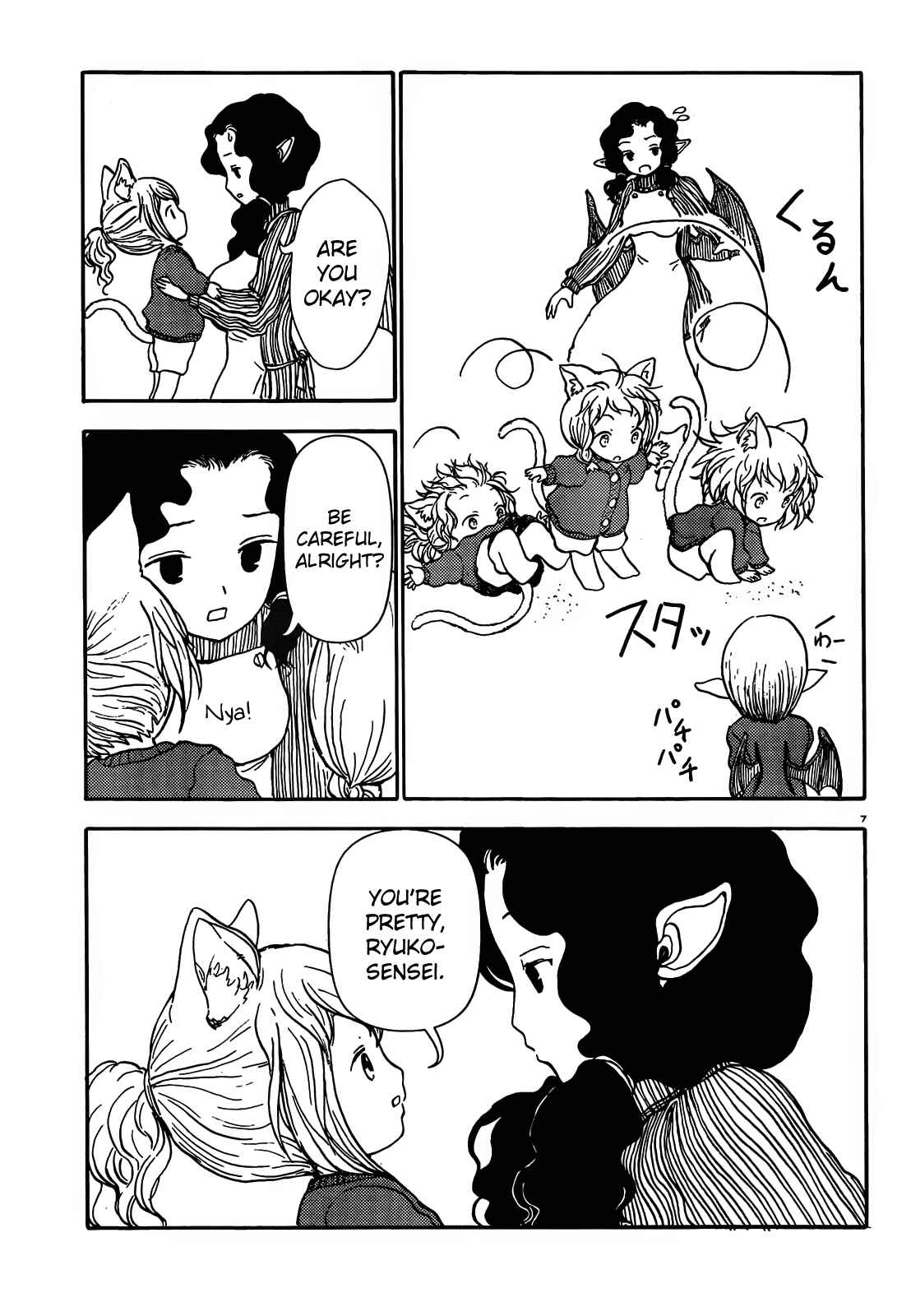 Page 7 Chapter 63 Centaur no Nayami