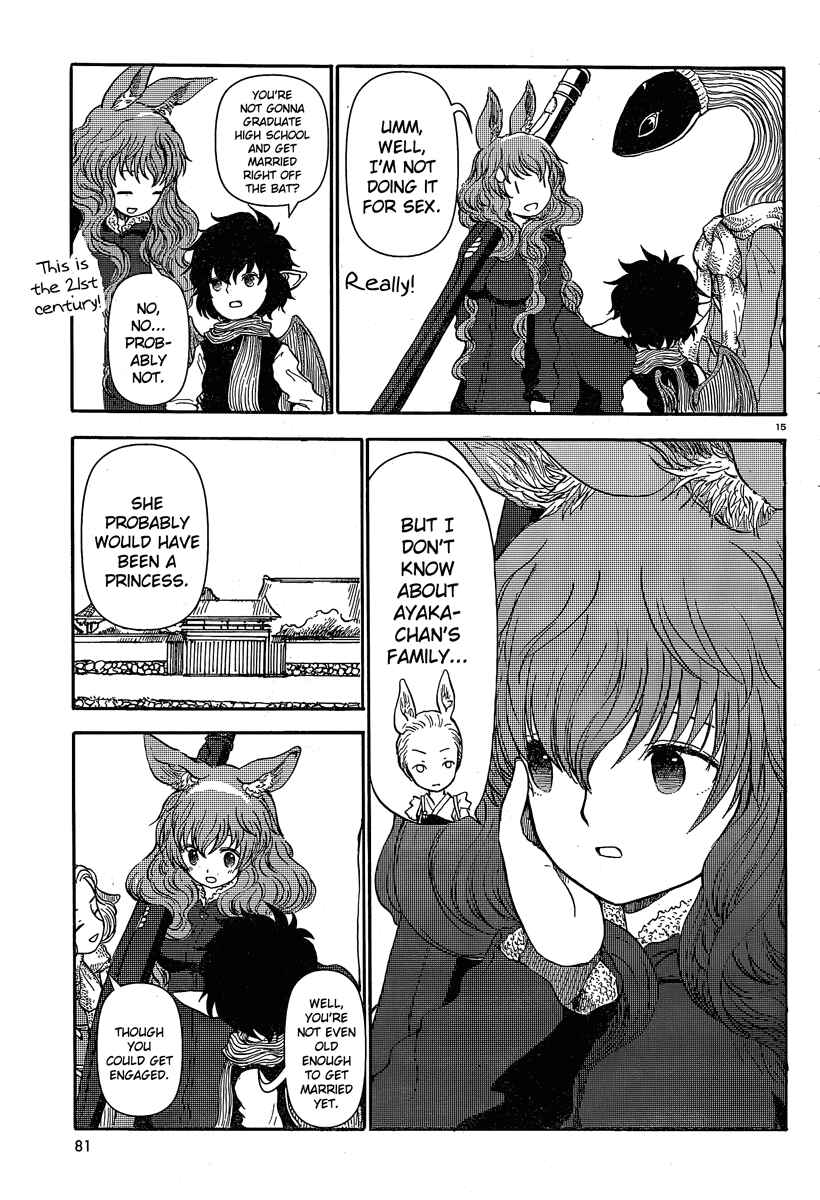 Page 15 Chapter 27 Centaur no Nayami