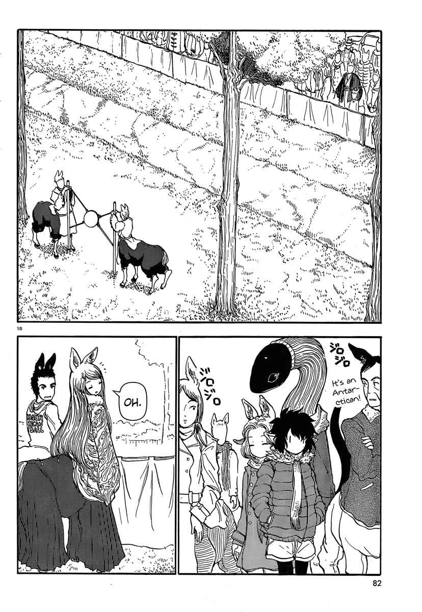 Page 16 Chapter 27 Centaur no Nayami
