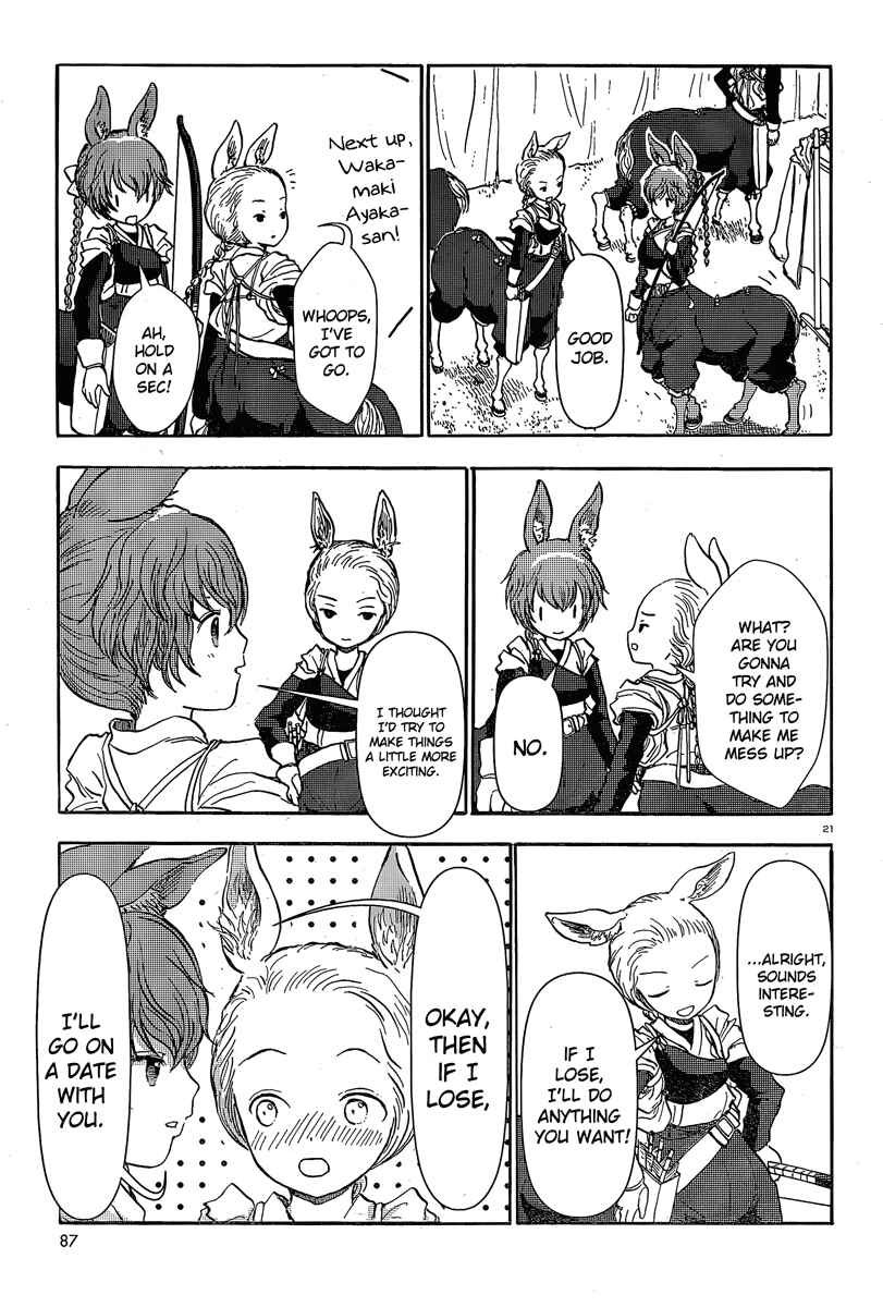 Page 21 Chapter 27 Centaur no Nayami