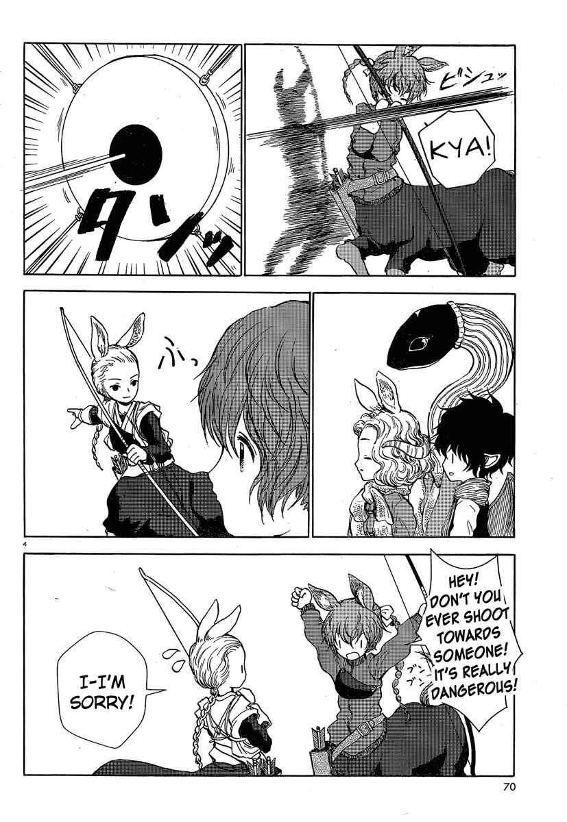 Page 4 Chapter 27 Centaur no Nayami