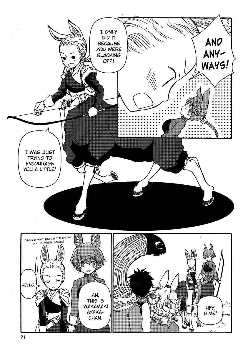 Page 5 Chapter 27 Centaur no Nayami