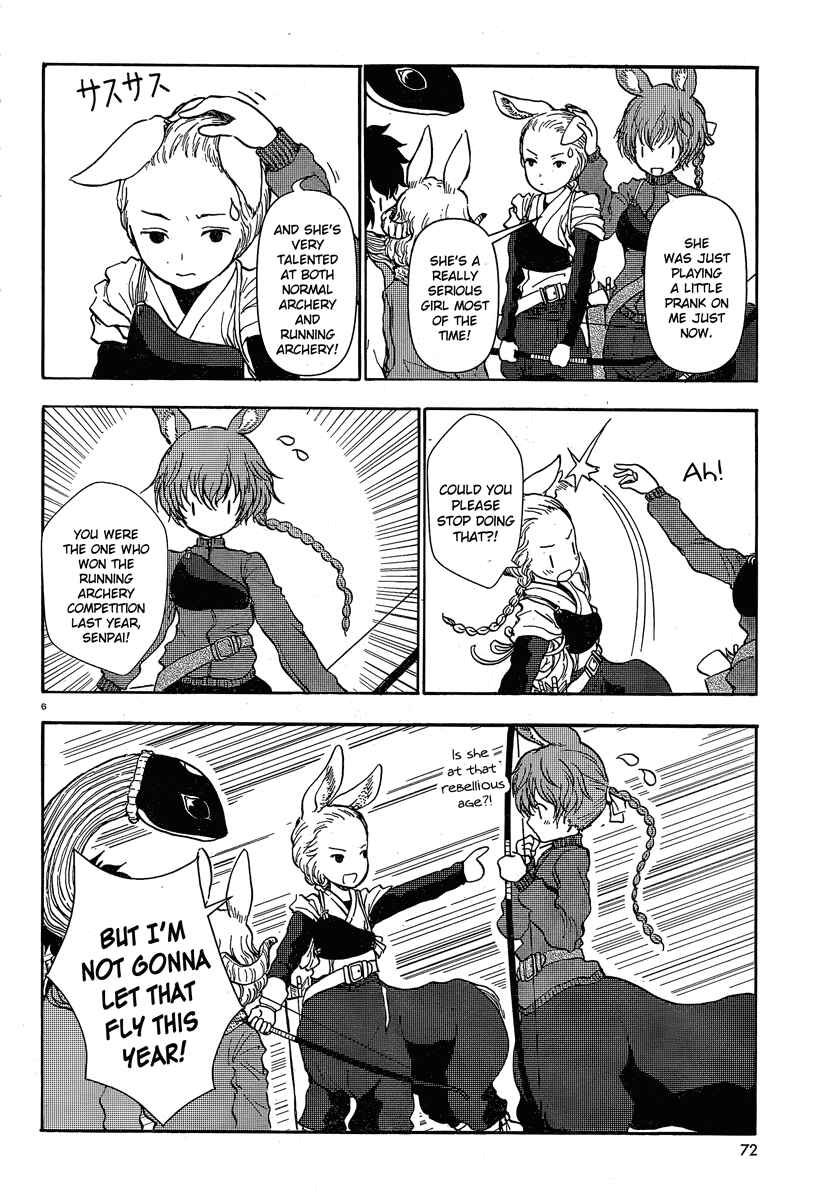 Page 6 Chapter 27 Centaur no Nayami
