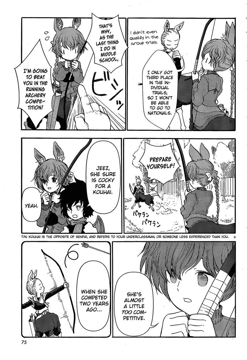 Page 9 Chapter 27 Centaur no Nayami