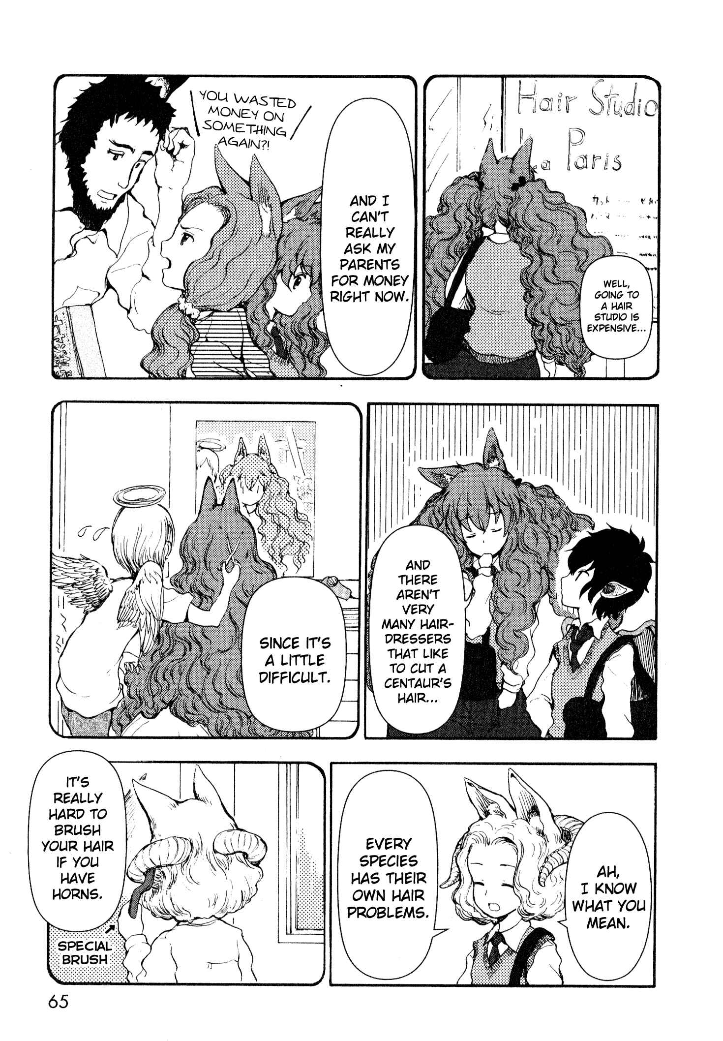Page 3 Chapter 6 Centaur no Nayami