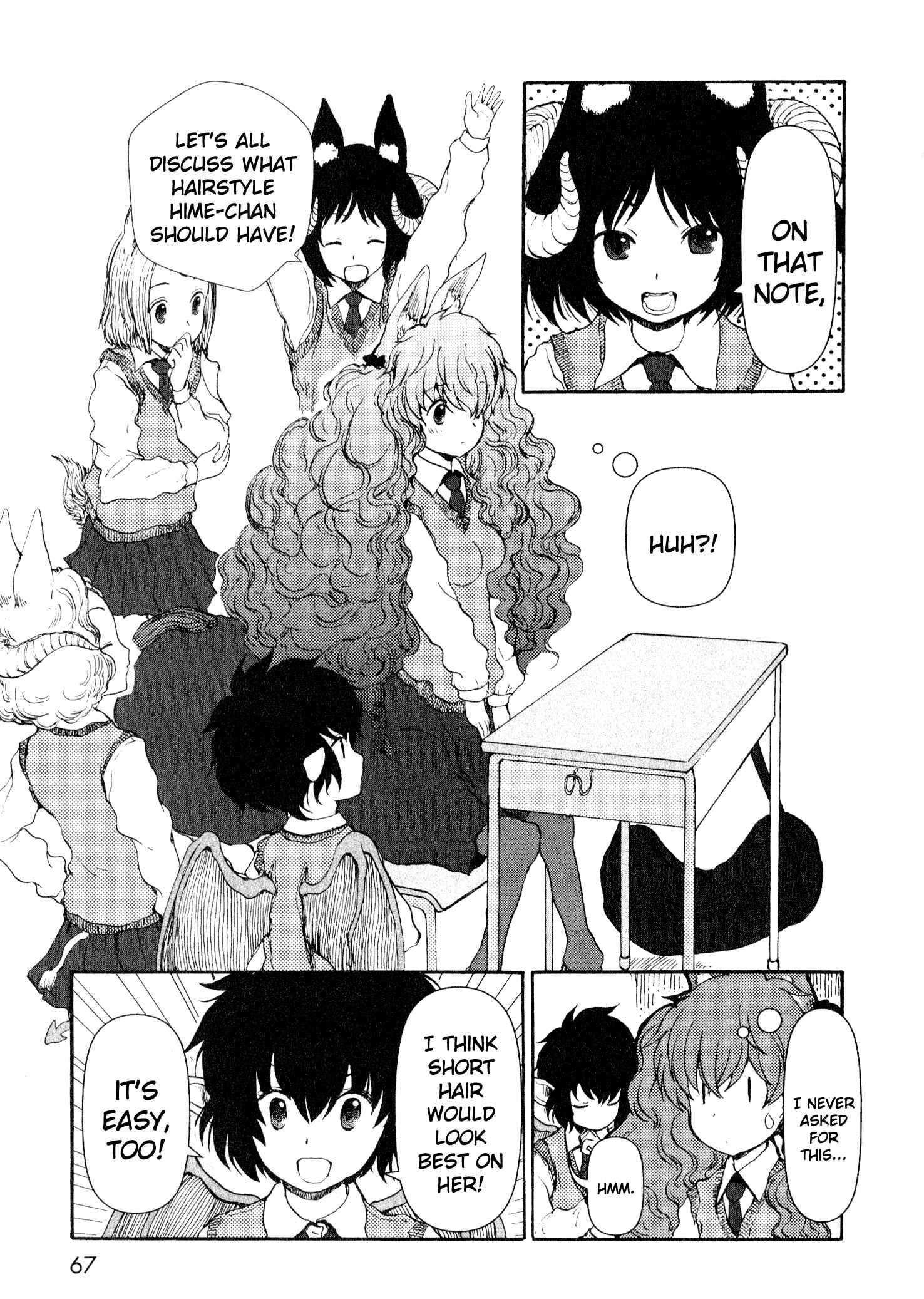 Page 5 Chapter 6 Centaur no Nayami
