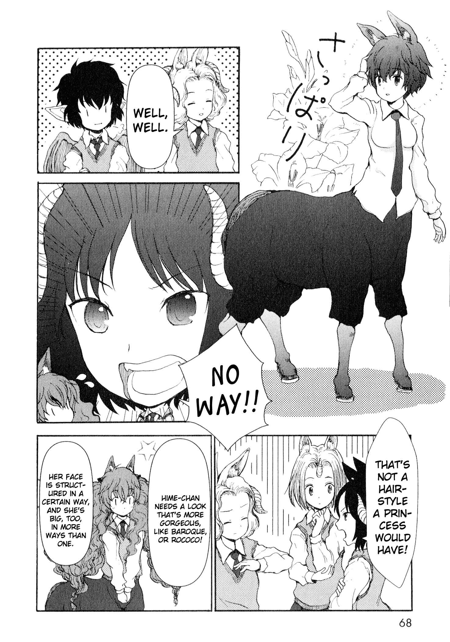 Page 6 Chapter 6 Centaur no Nayami