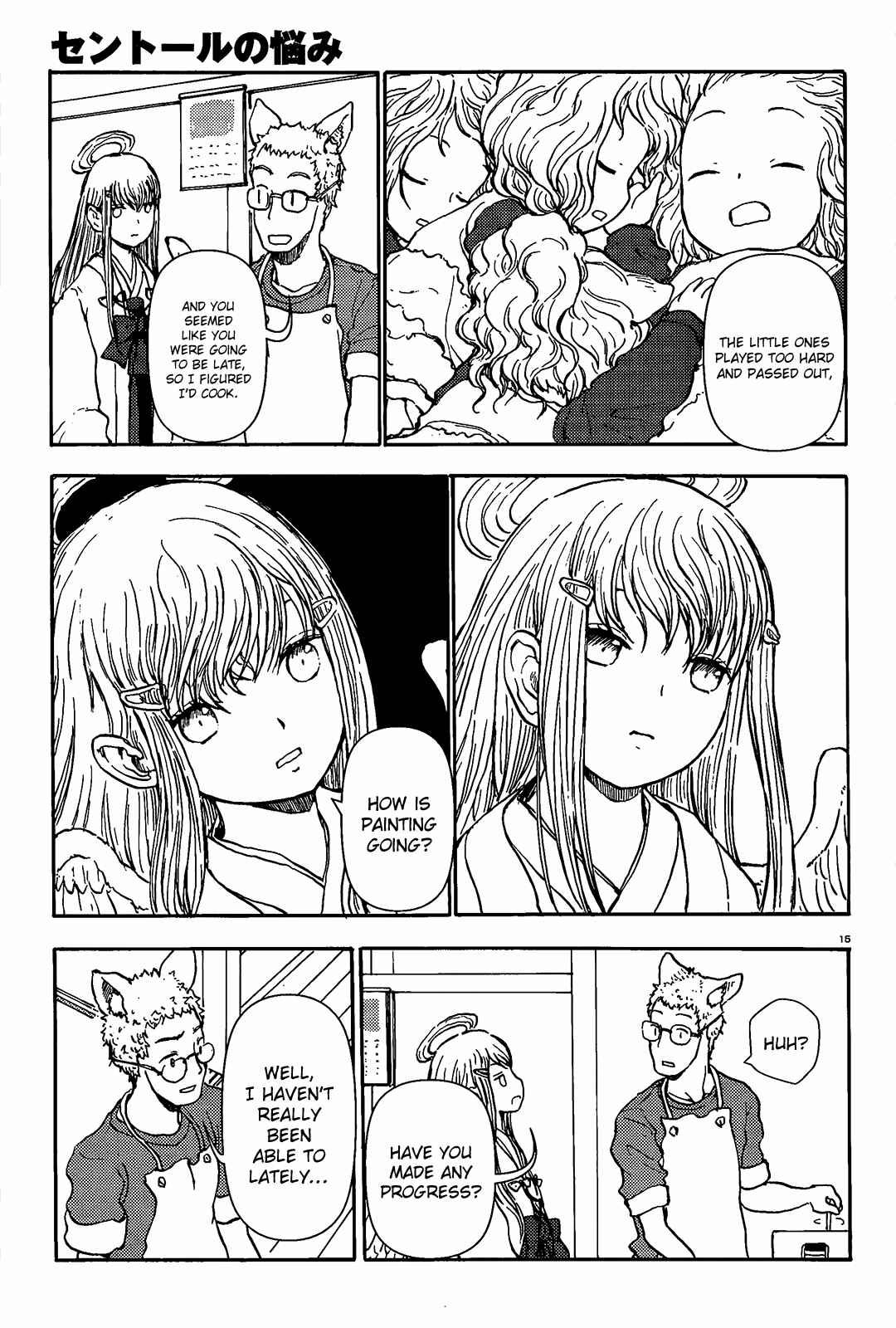Page 15 Chapter 41 Centaur no Nayami