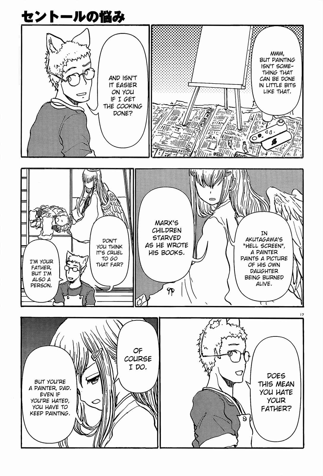 Page 17 Chapter 41 Centaur no Nayami