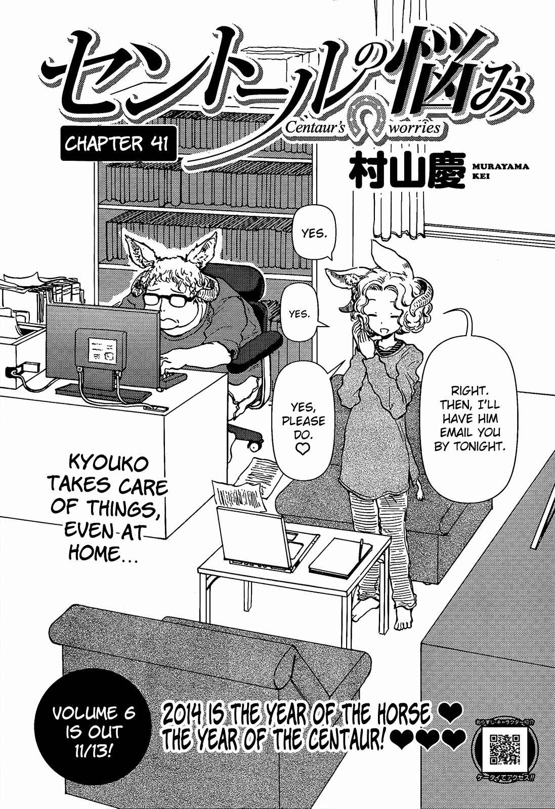 Page 2 Chapter 41 Centaur no Nayami