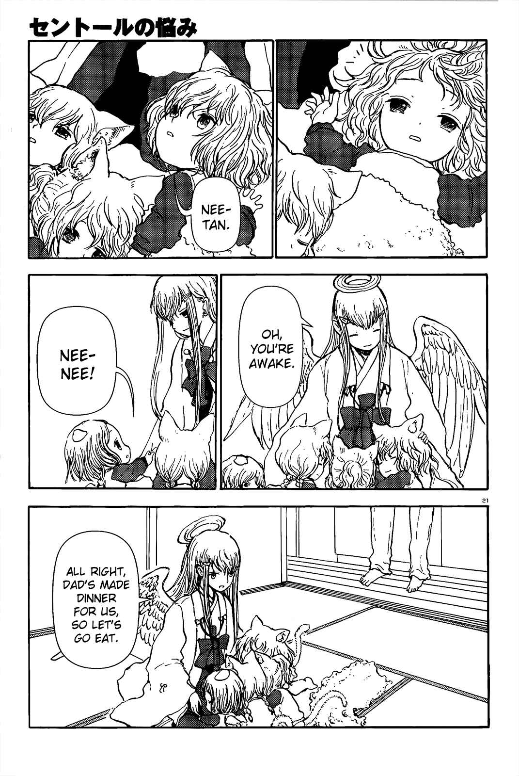 Page 20 Chapter 41 Centaur no Nayami