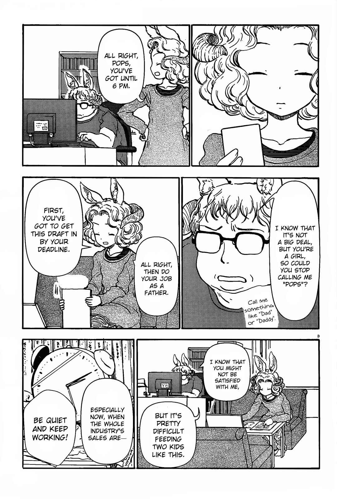 Page 3 Chapter 41 Centaur no Nayami
