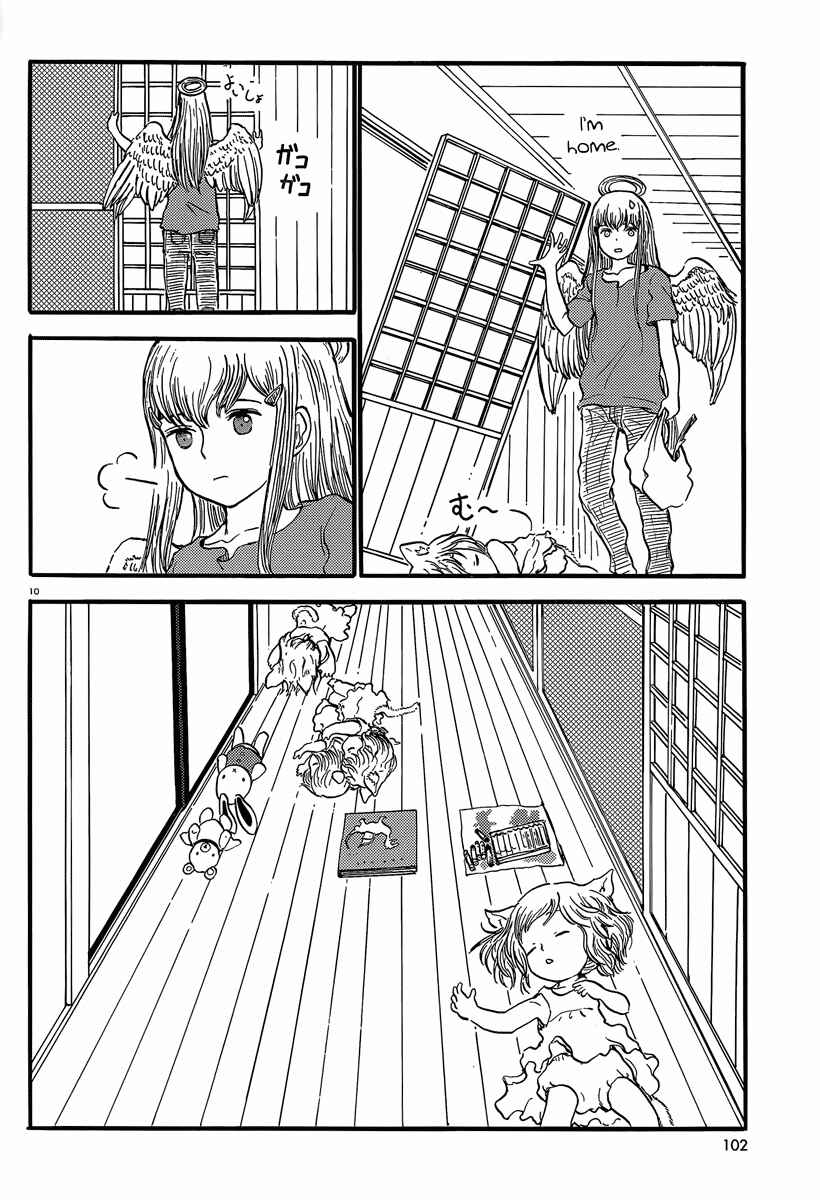 Page 10 Chapter 36 Centaur no Nayami