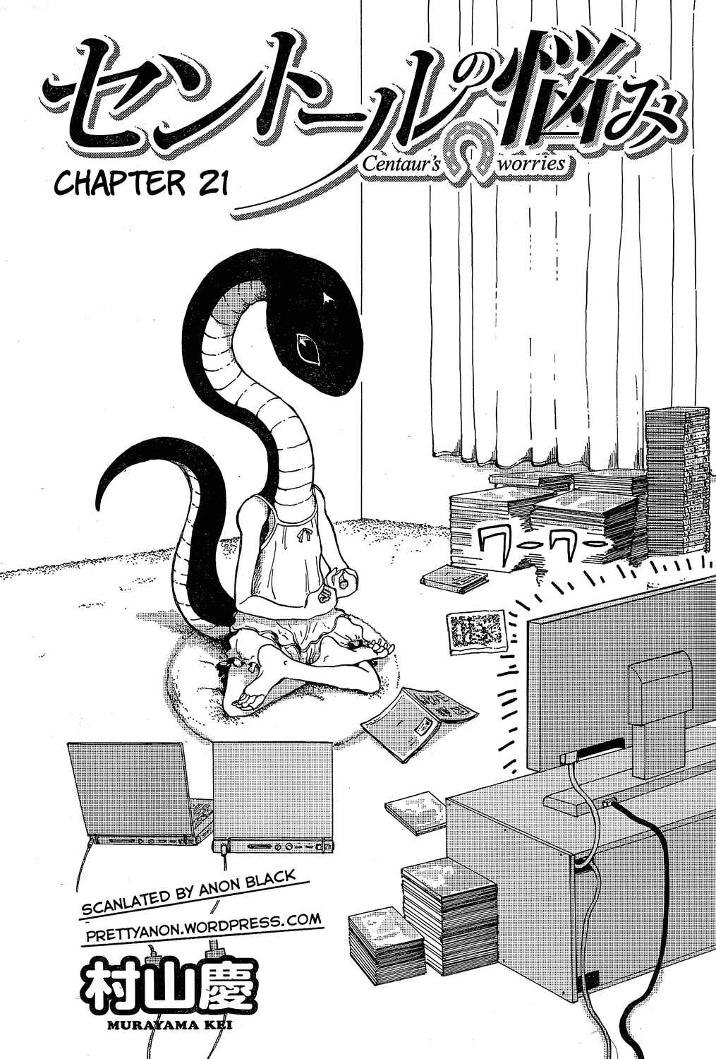 Page 2 Chapter 21 Centaur no Nayami