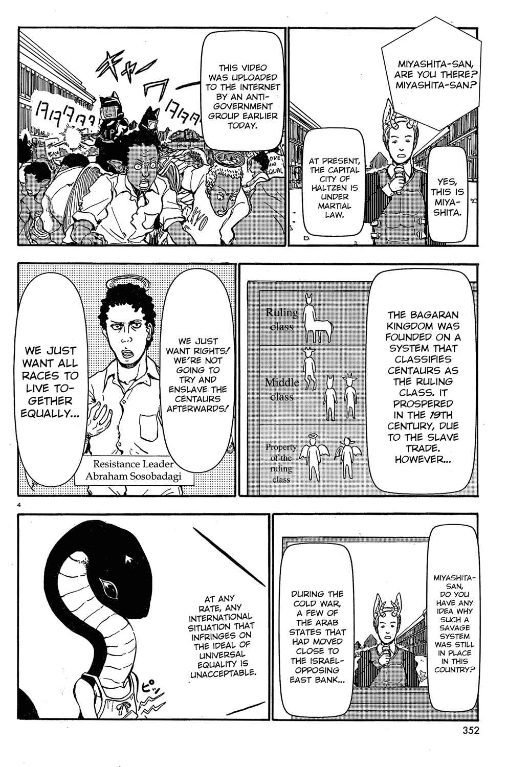 Page 4 Chapter 21 Centaur no Nayami