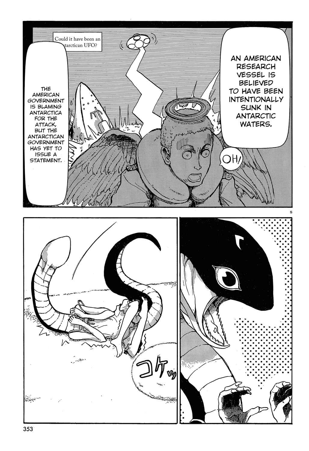 Page 5 Chapter 21 Centaur no Nayami