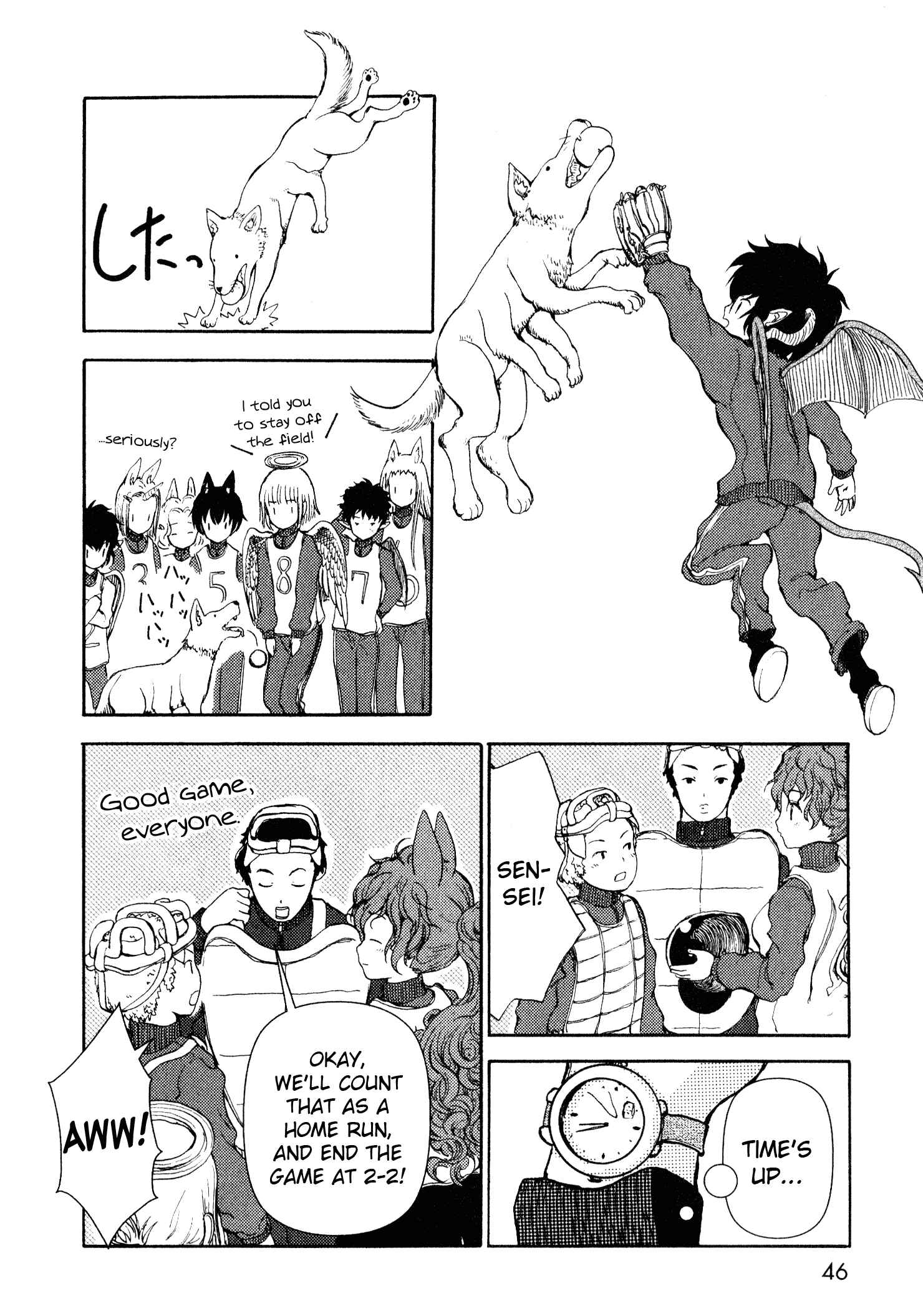 Page 45 Chapter 9 Centaur no Nayami