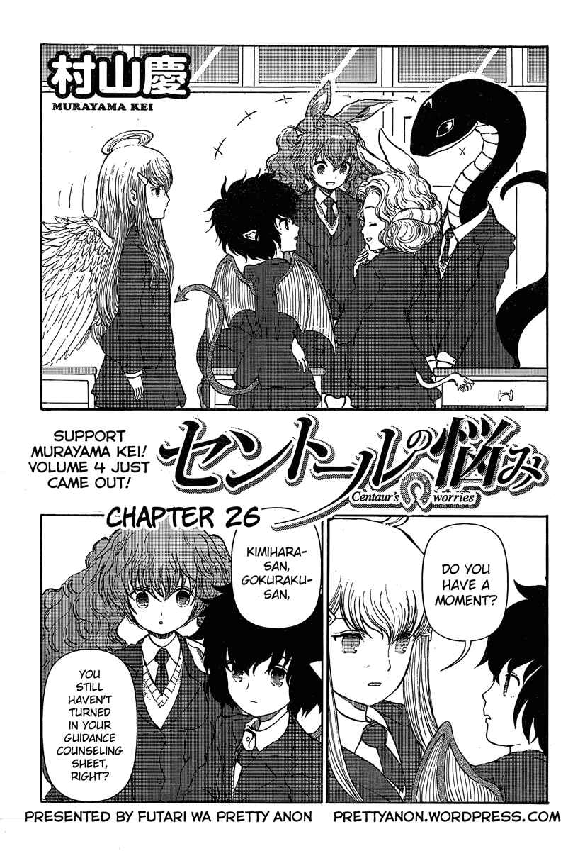 Page 1 Chapter 26 Centaur no Nayami