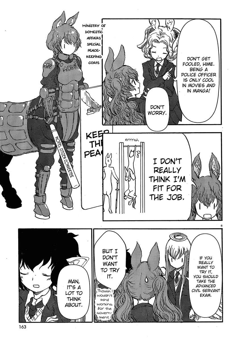 Page 5 Chapter 26 Centaur no Nayami