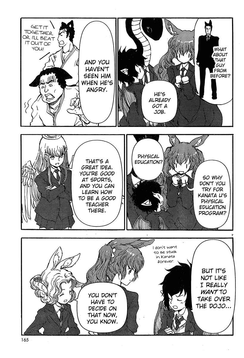 Page 7 Chapter 26 Centaur no Nayami