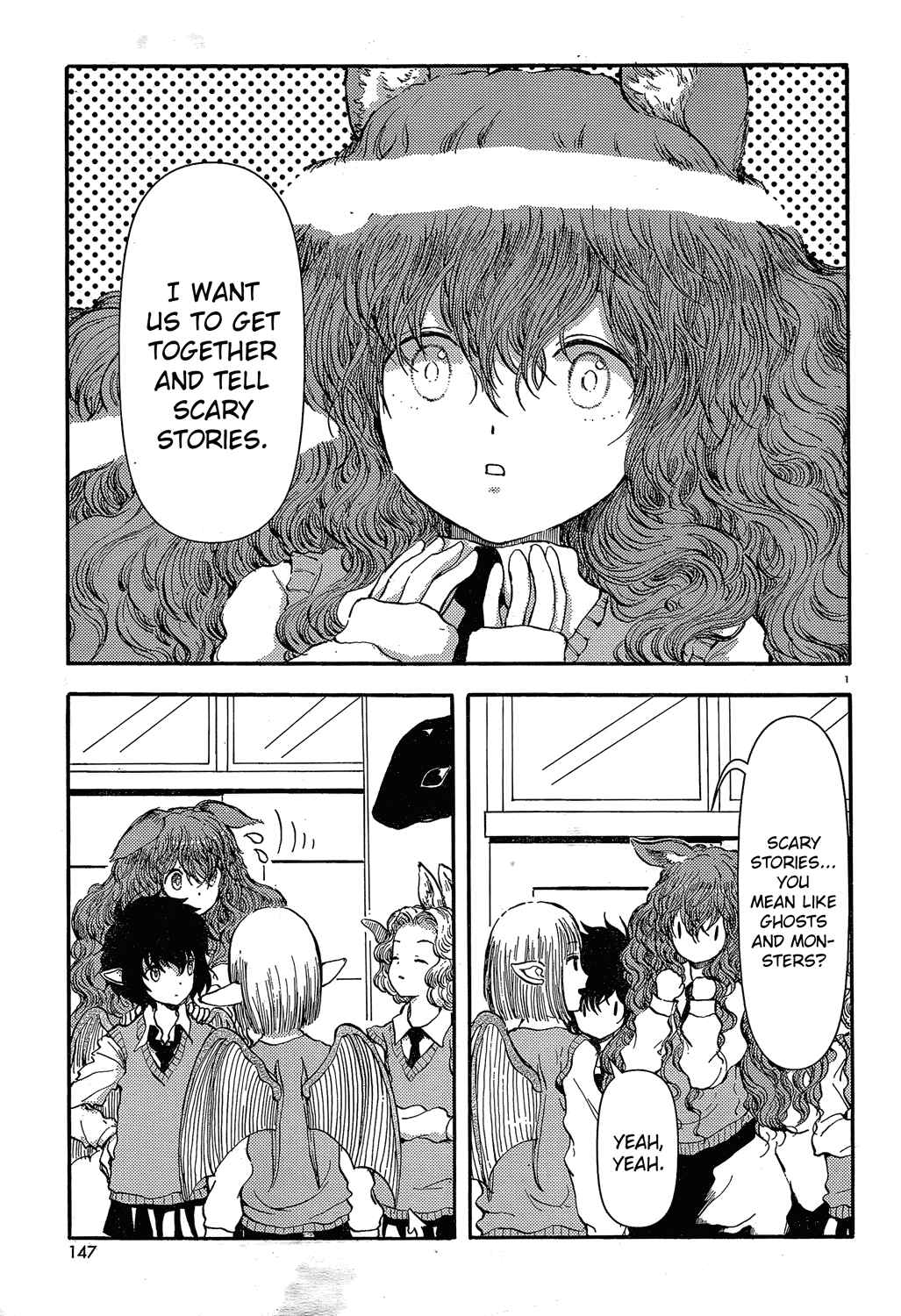 Page 1 Chapter 19 Centaur no Nayami