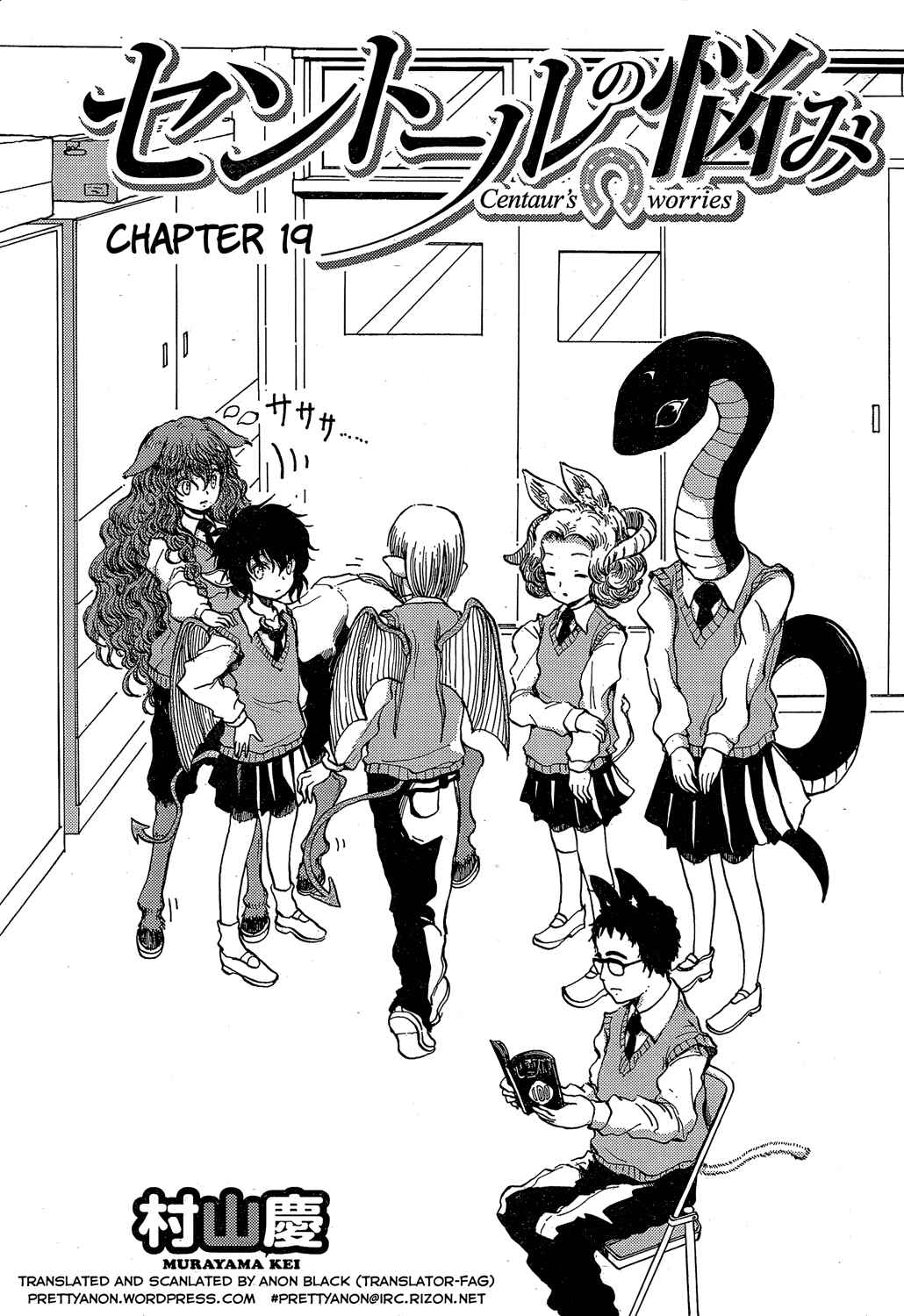 Page 2 Chapter 19 Centaur no Nayami